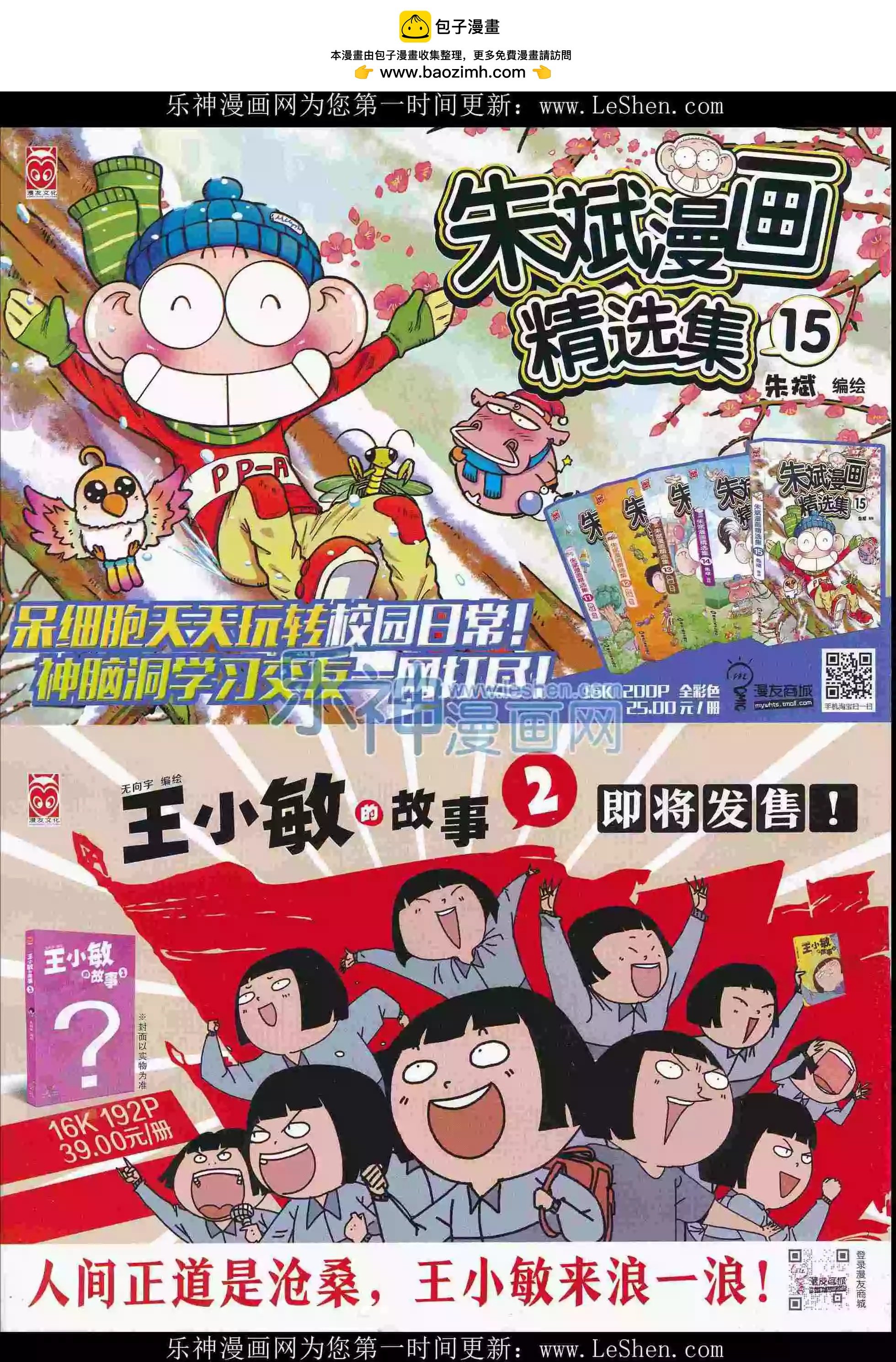 16年16期