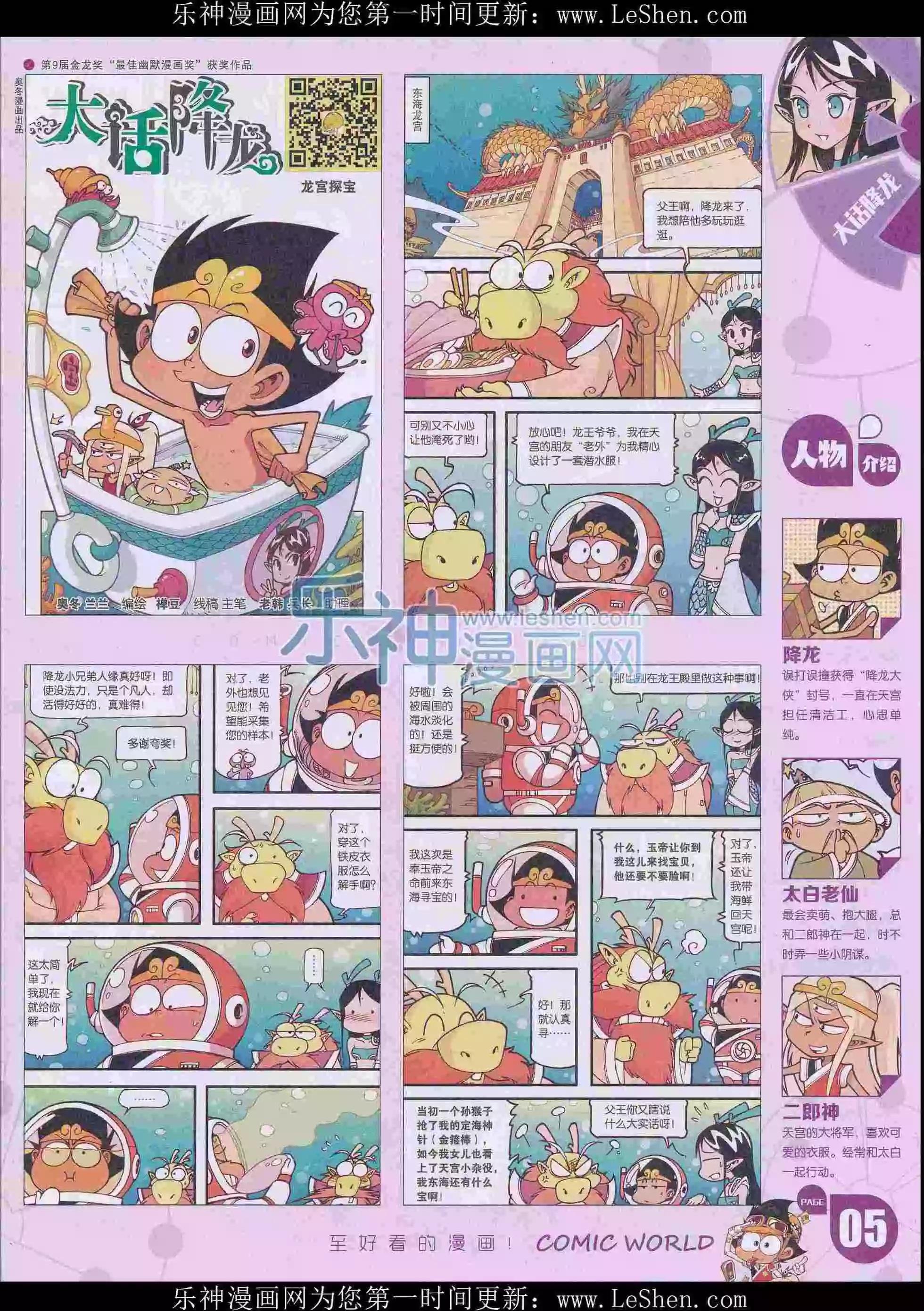 16年16期