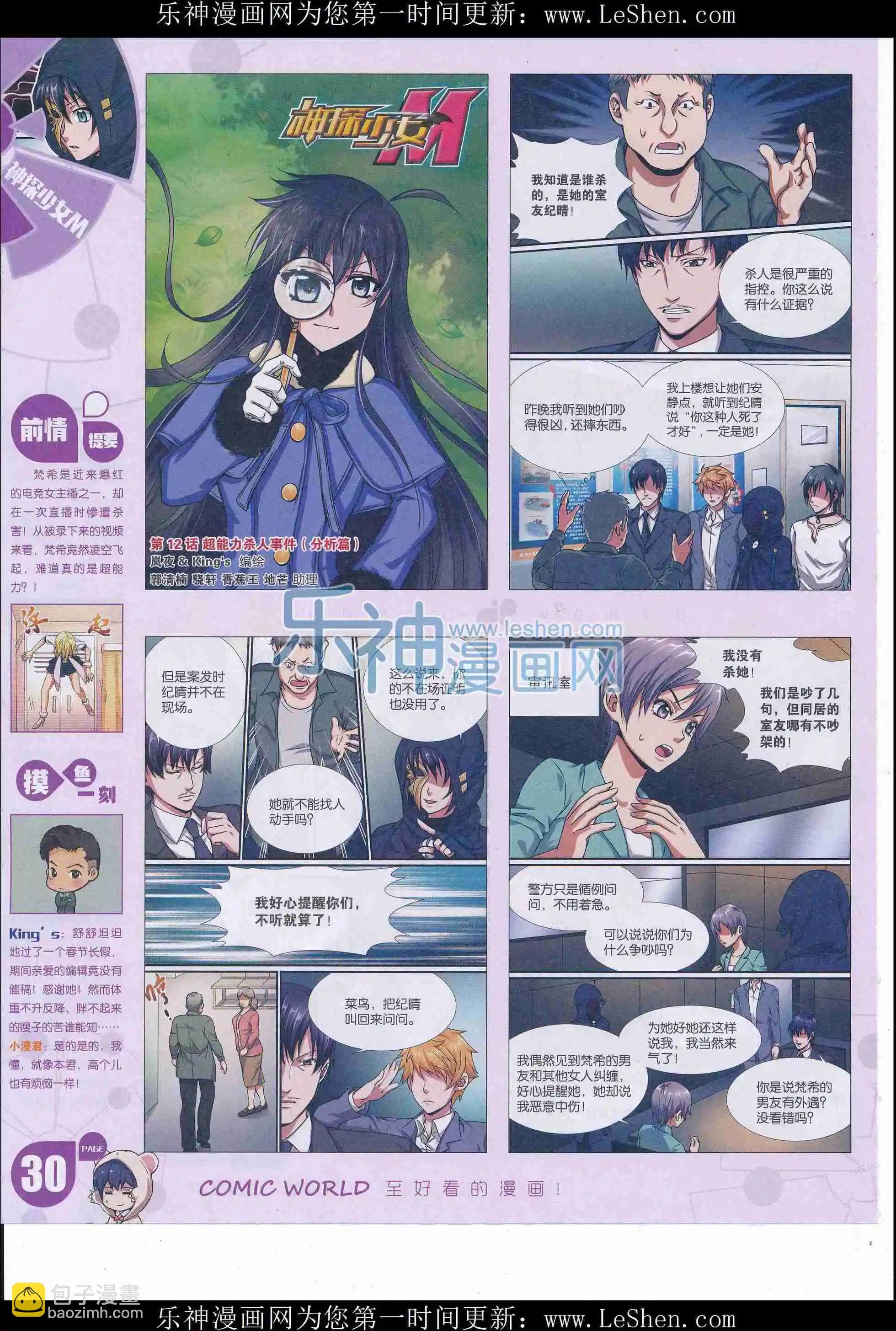 16年17期