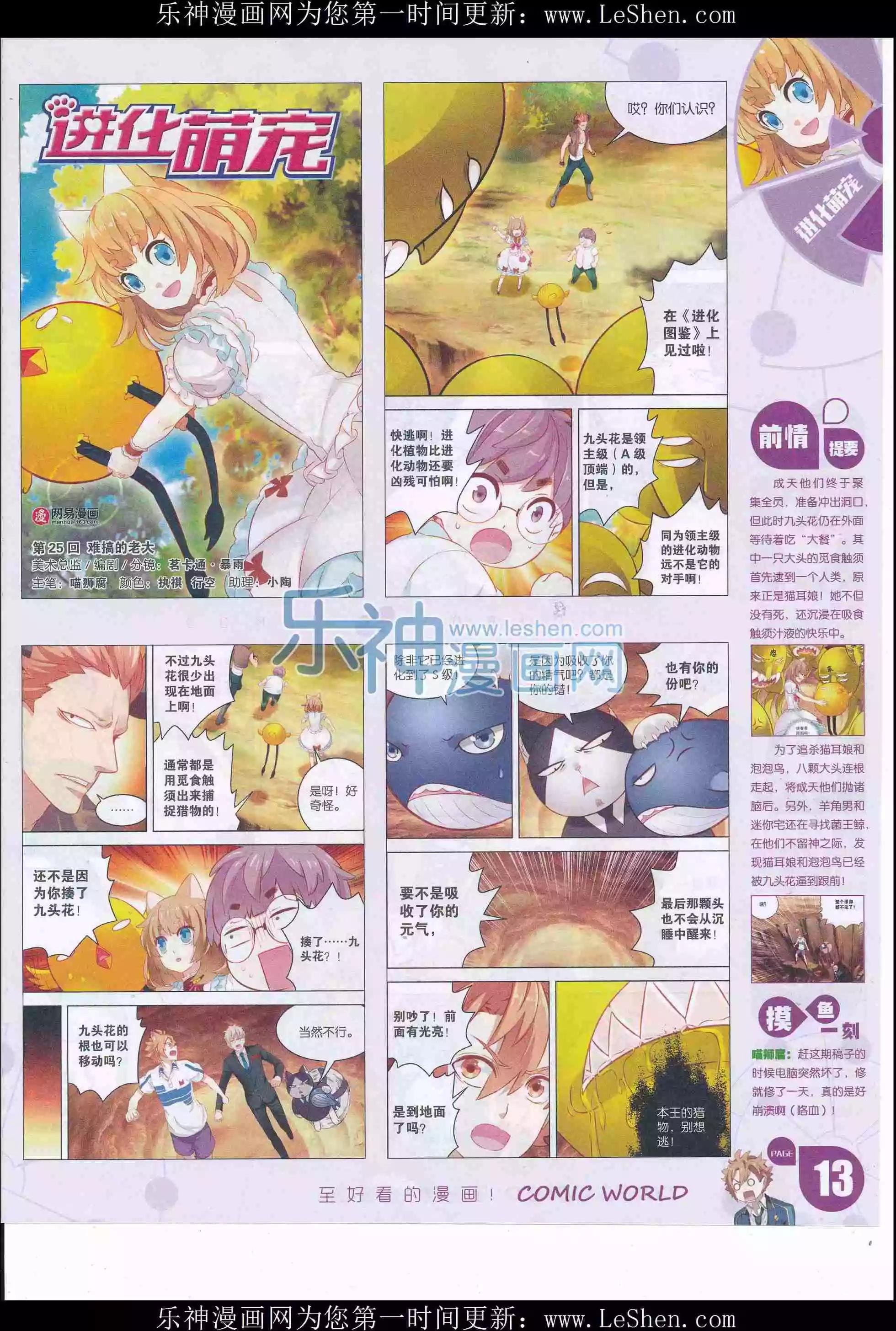 16年21期