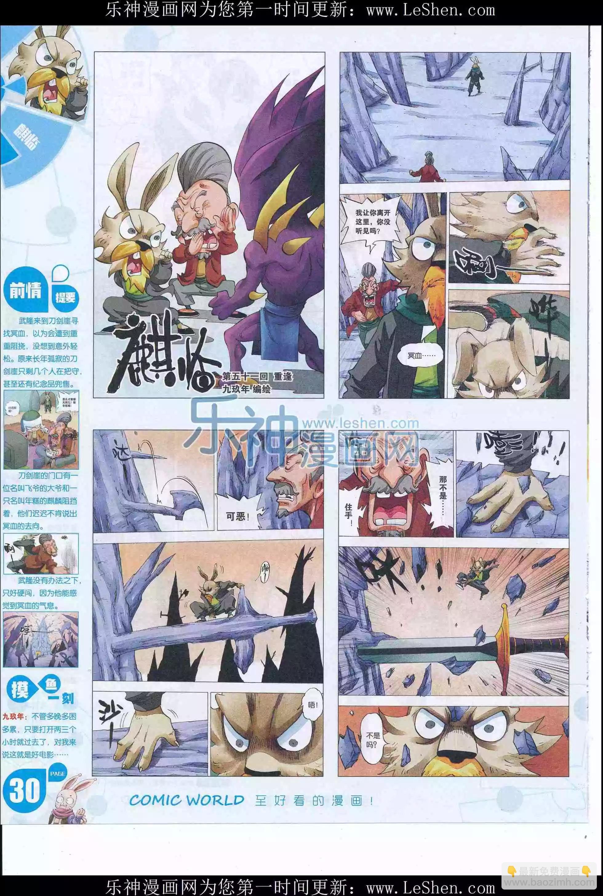 16年21期