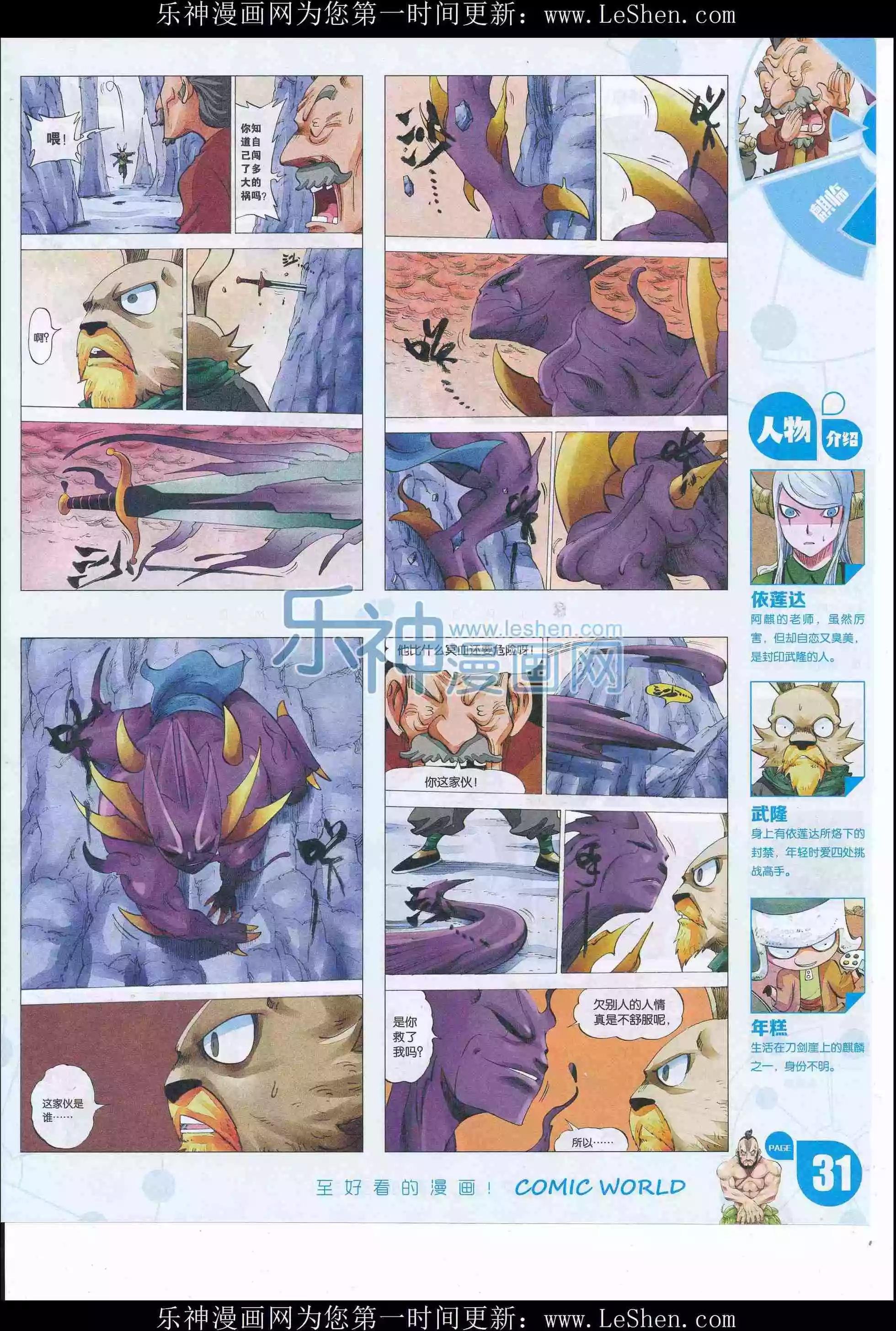 16年21期