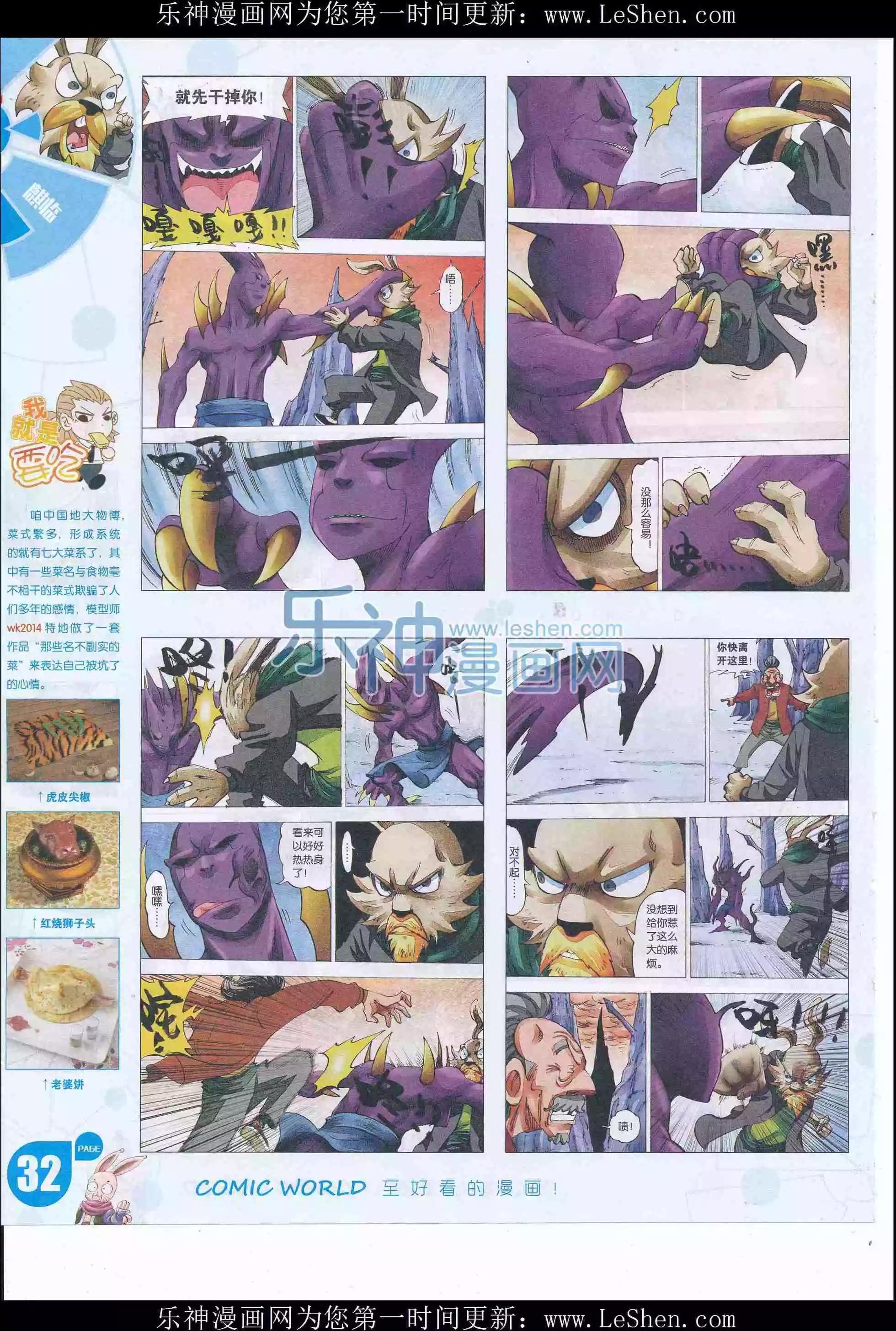 16年21期