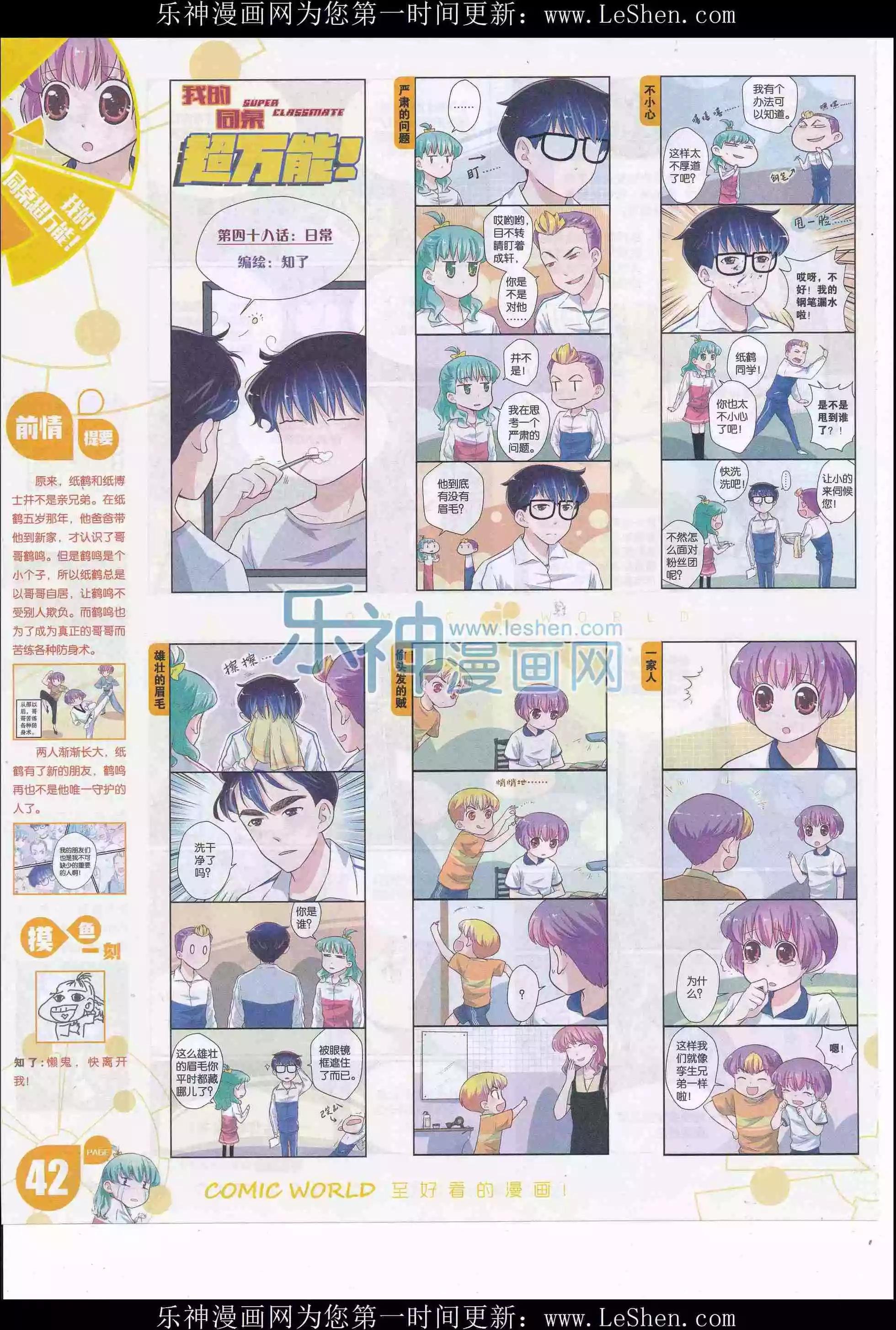 16年21期