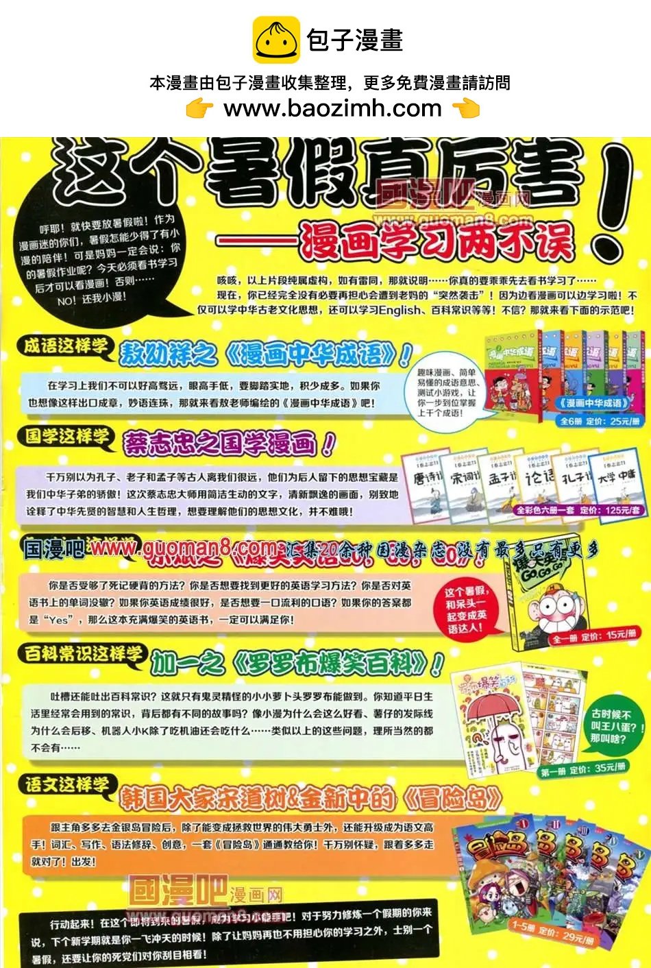 13年29期
