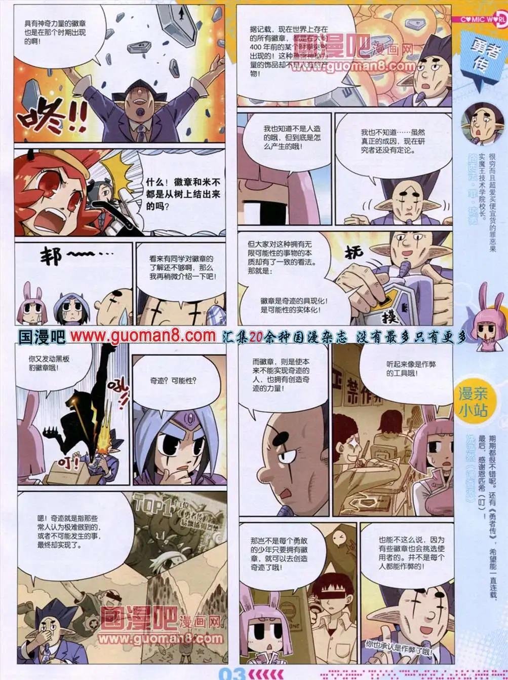 13年29期
