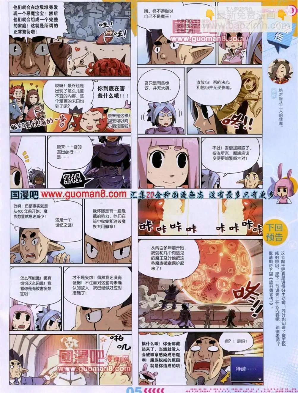 13年29期