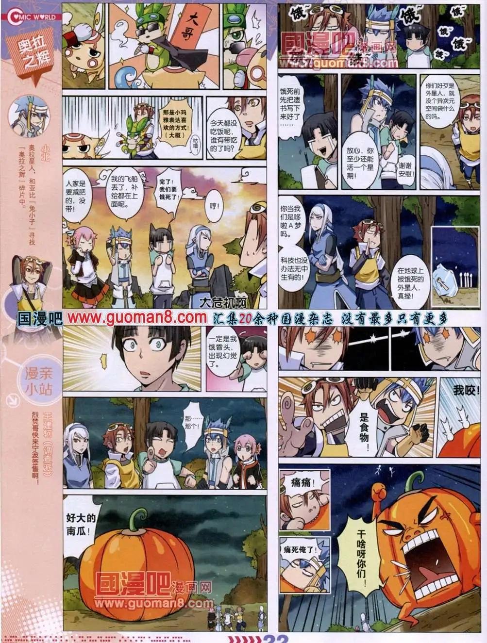 13年29期