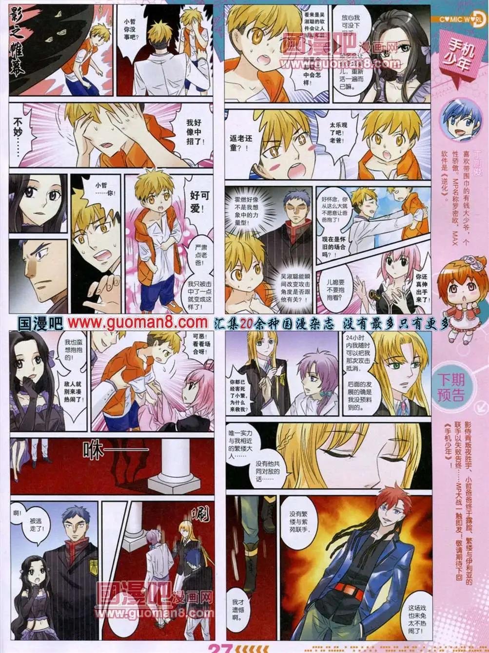 13年29期