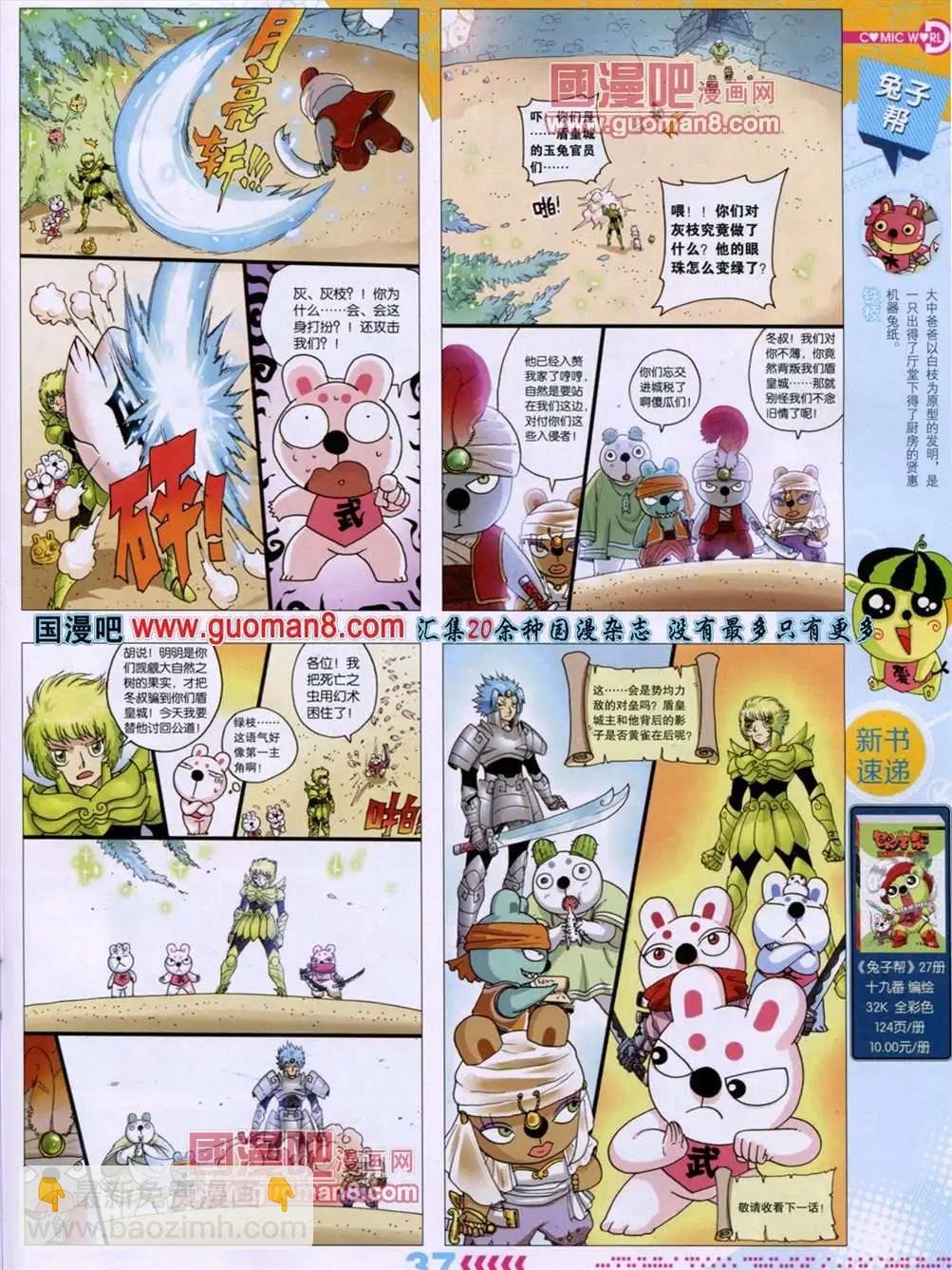 13年29期