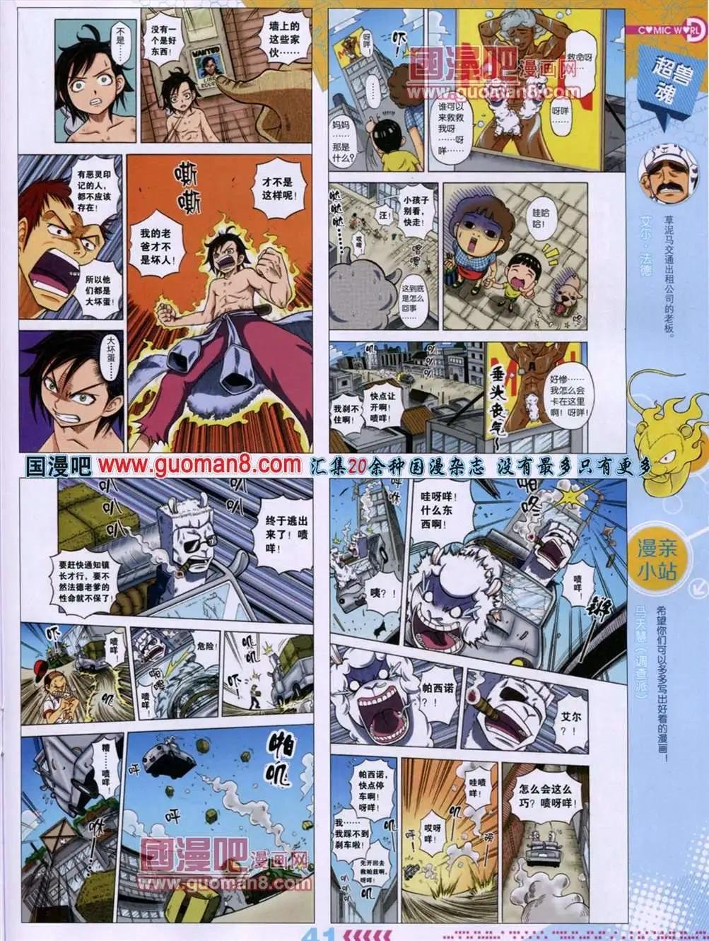 13年29期