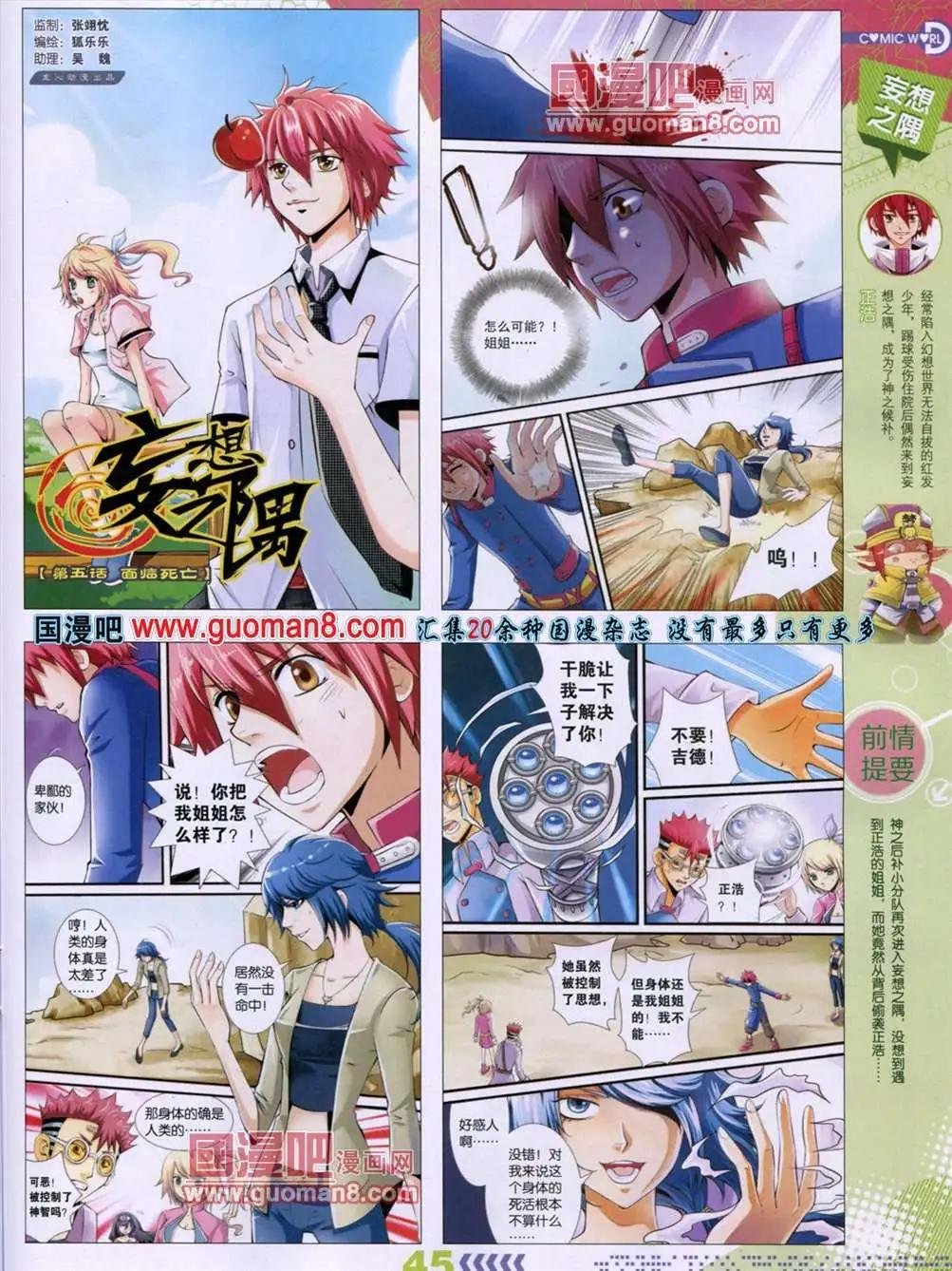 13年29期