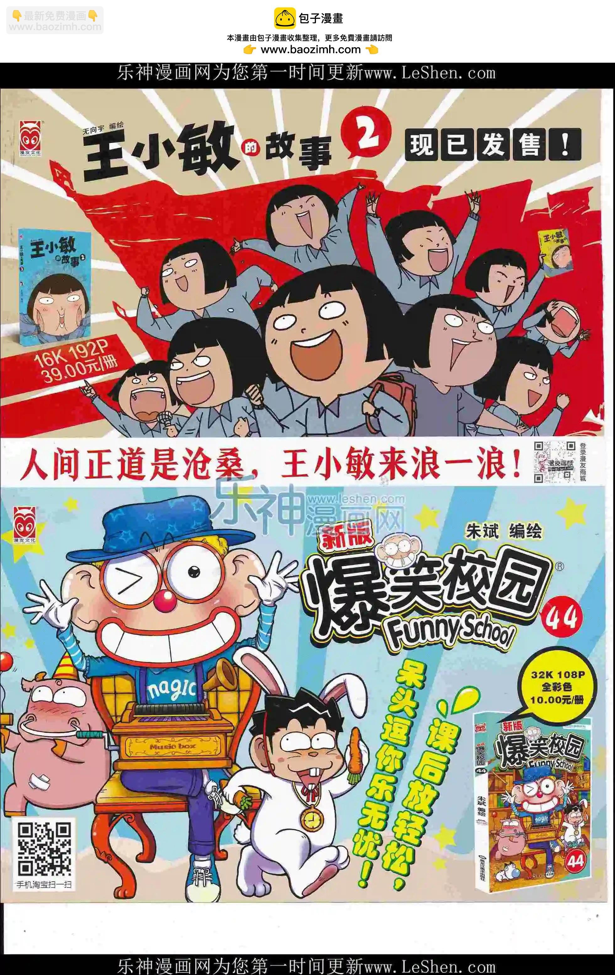 16年23期