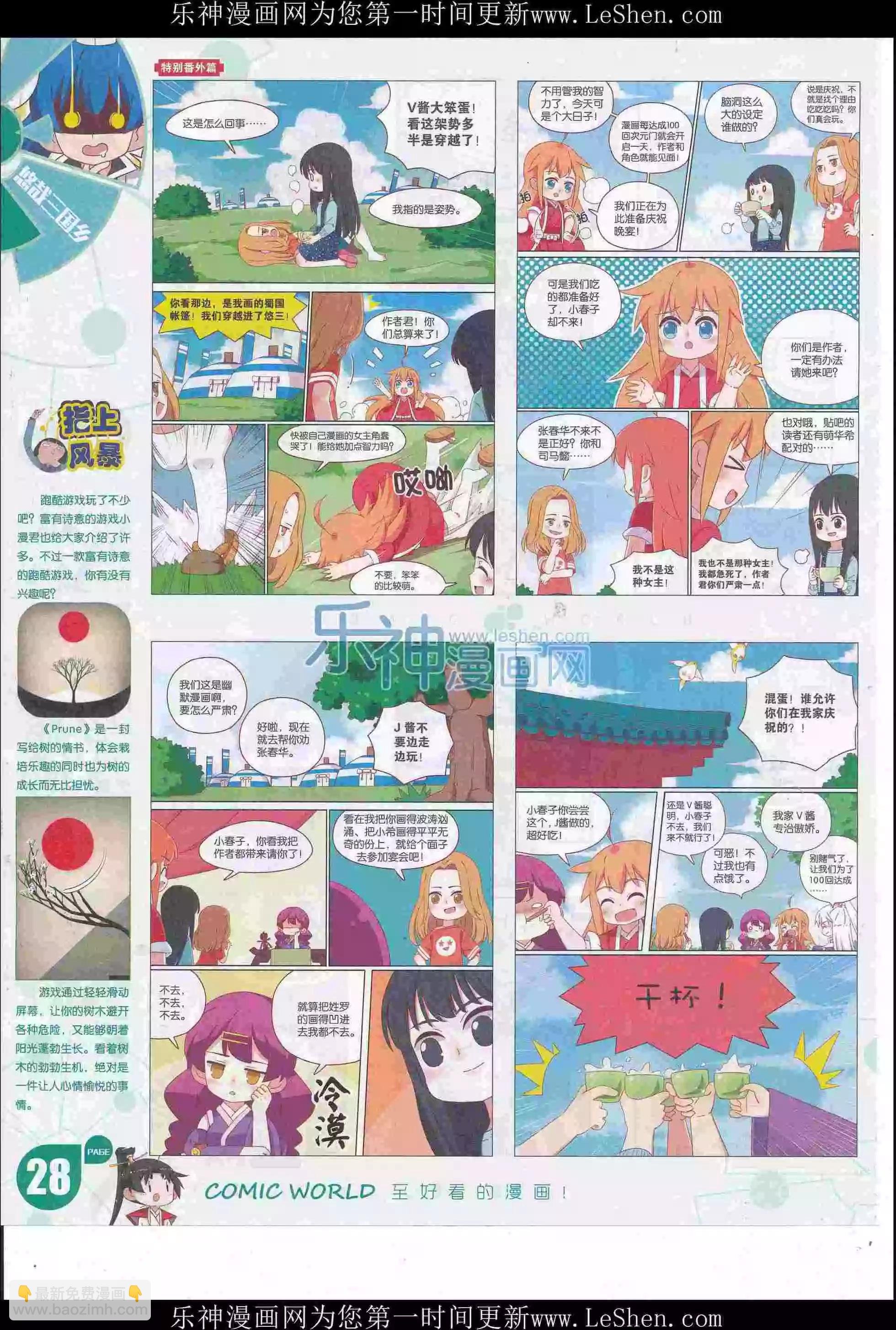 16年23期