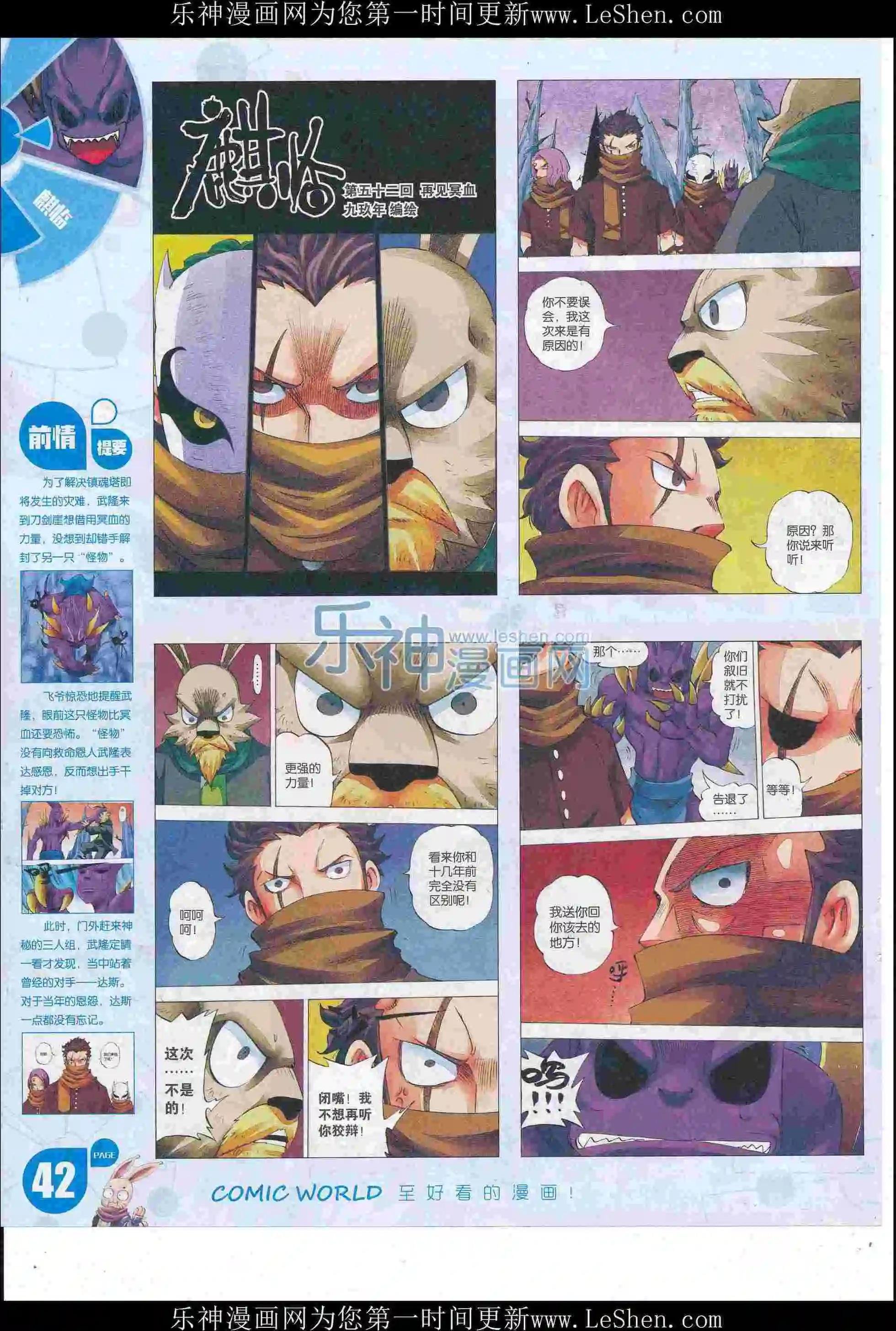 16年23期