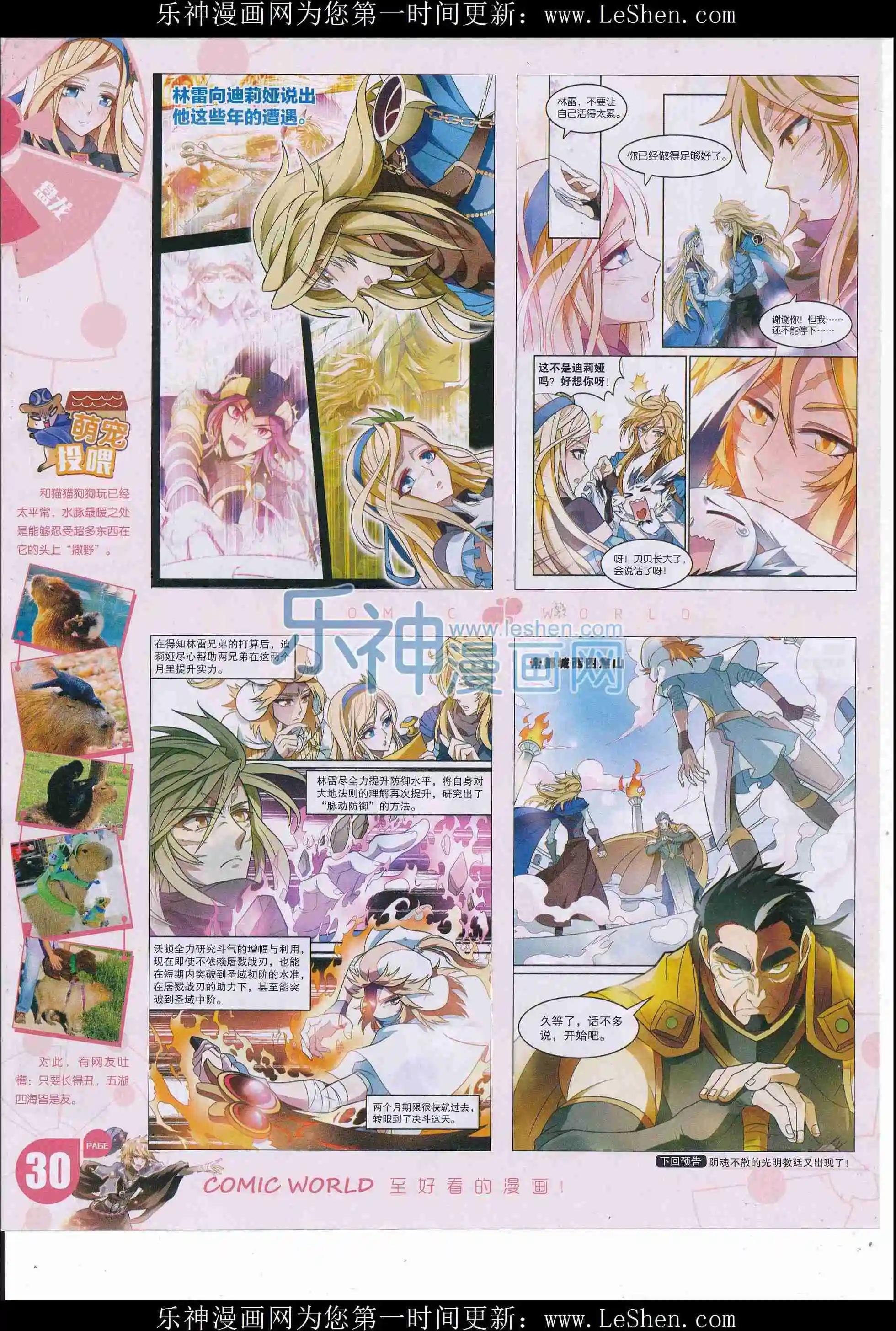 16年24期