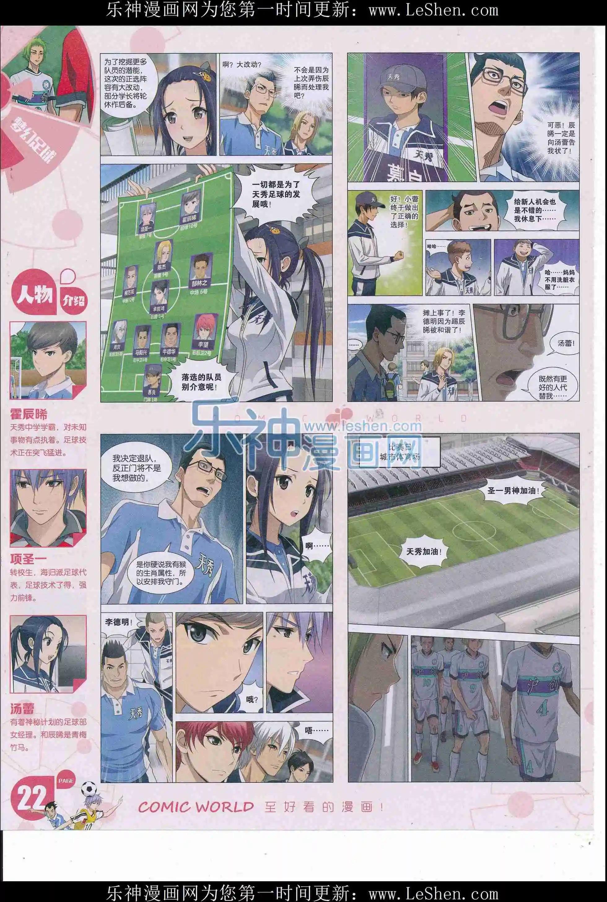 16年25期