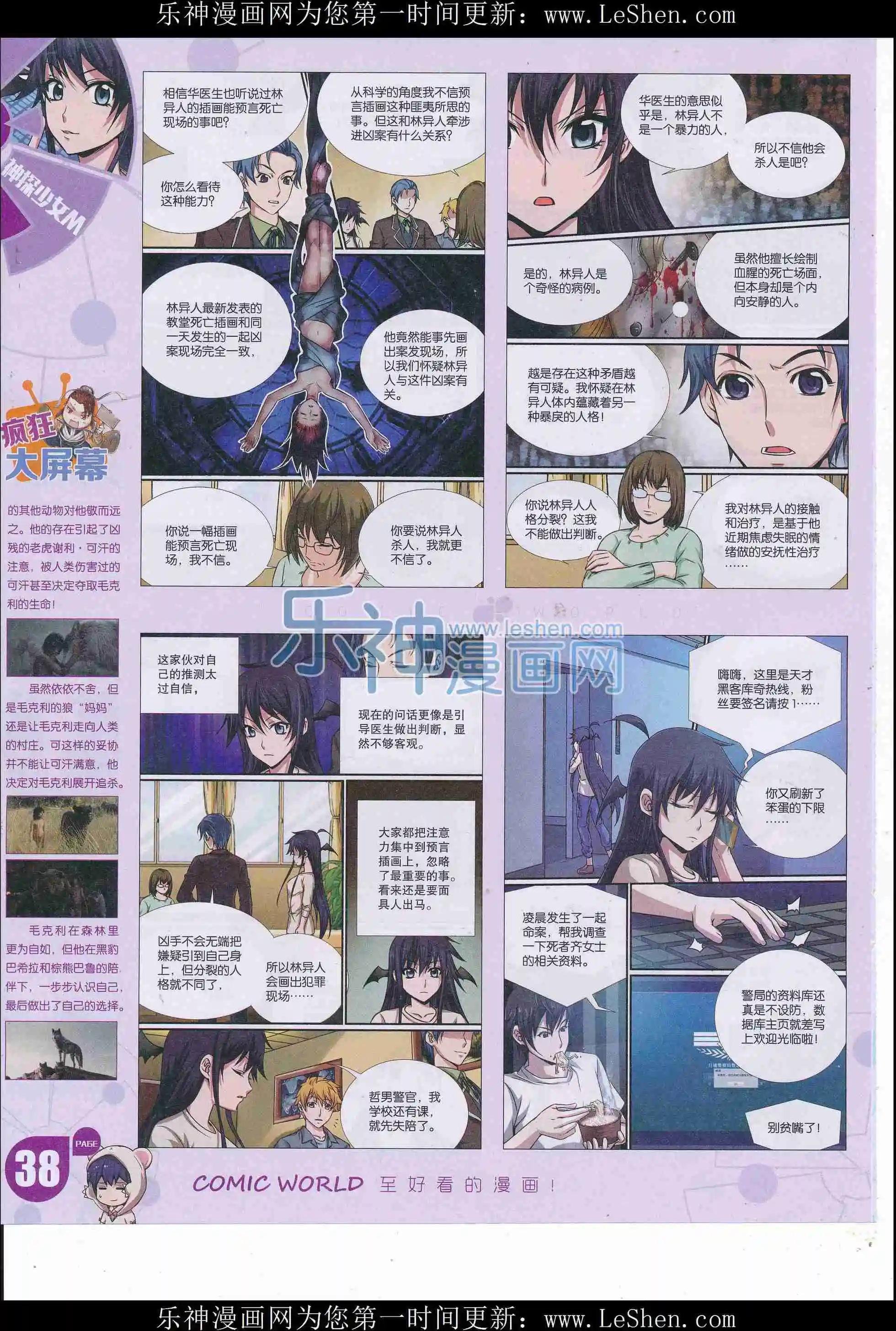 16年25期