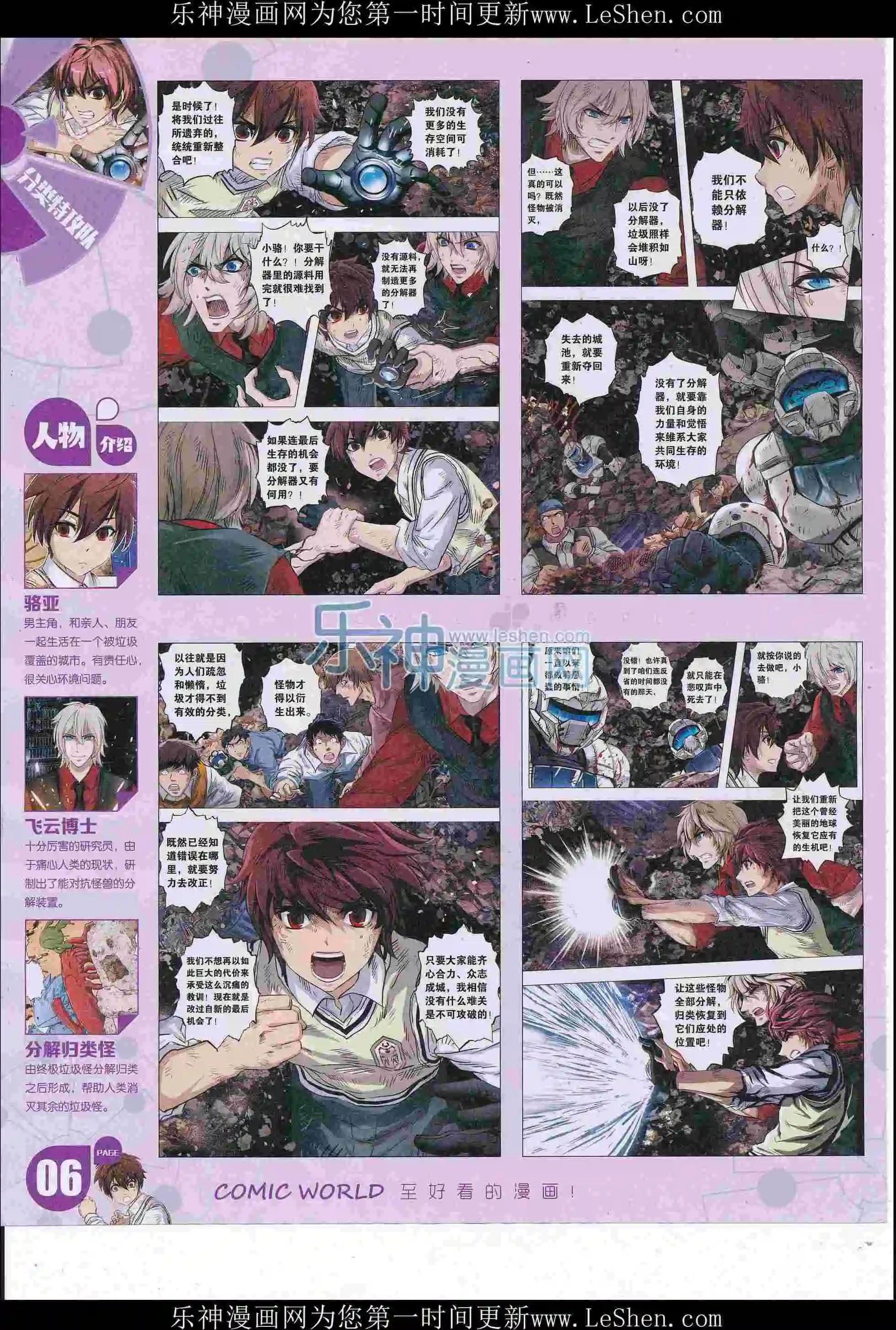 16年26期