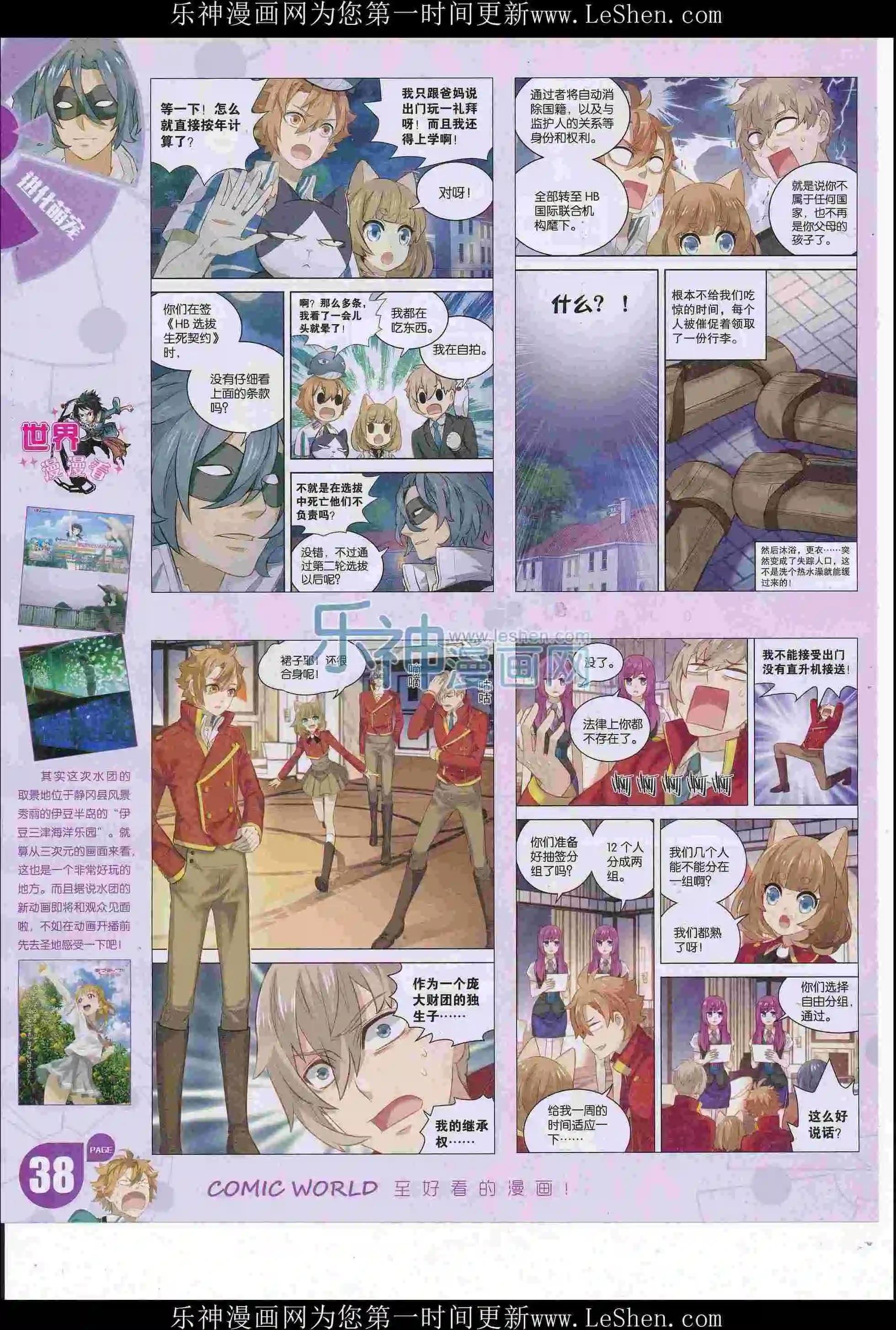 16年26期