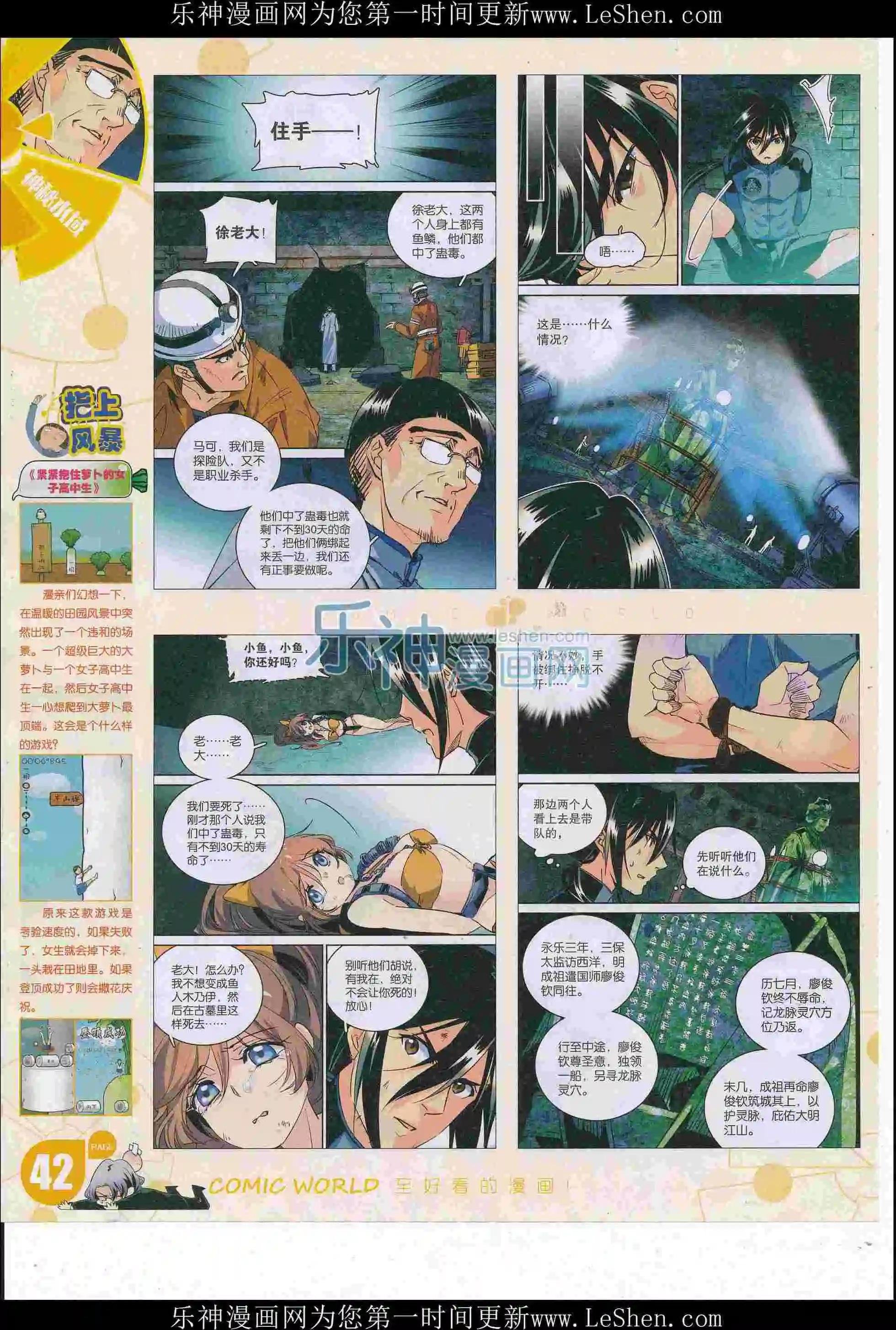 16年26期