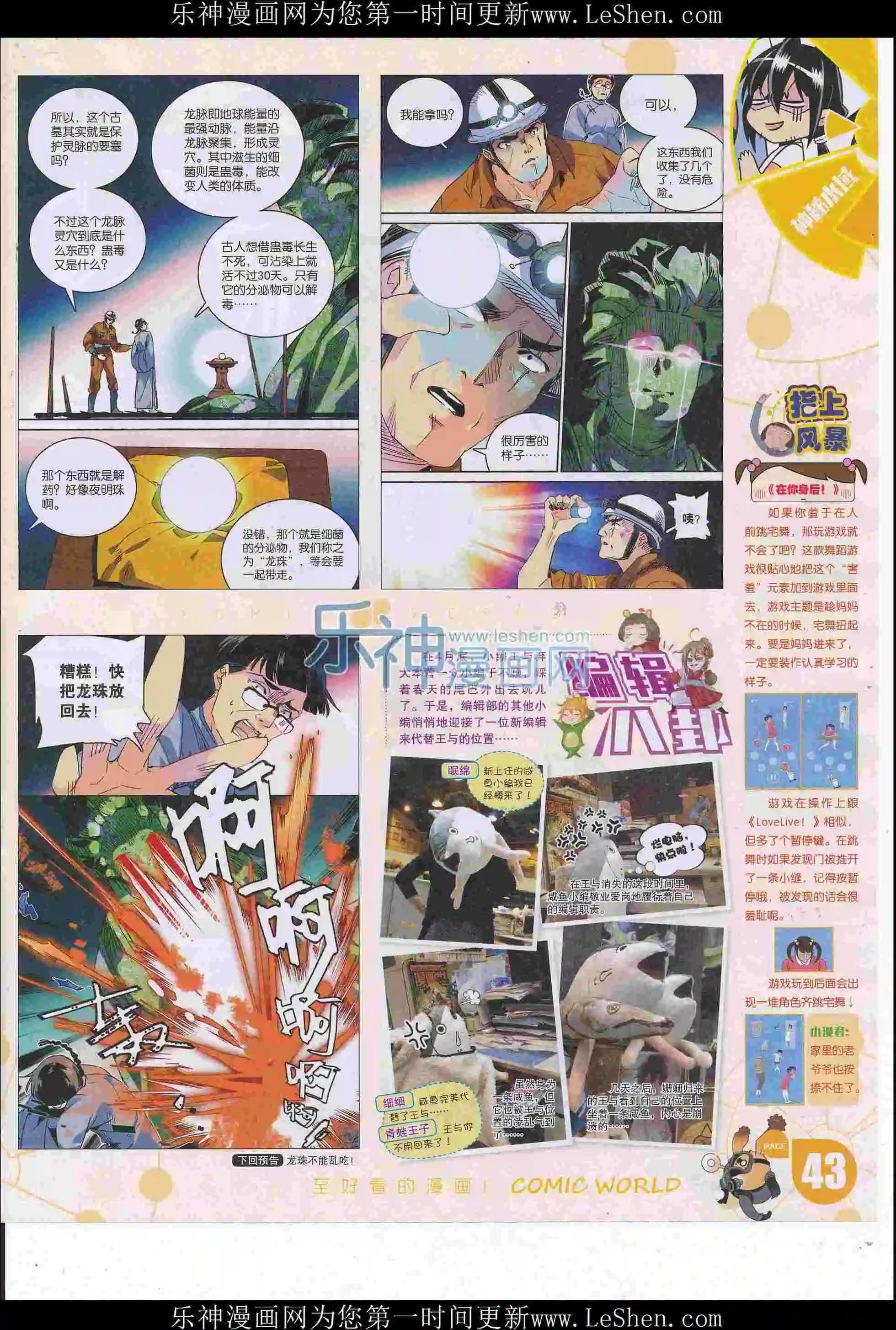 16年26期