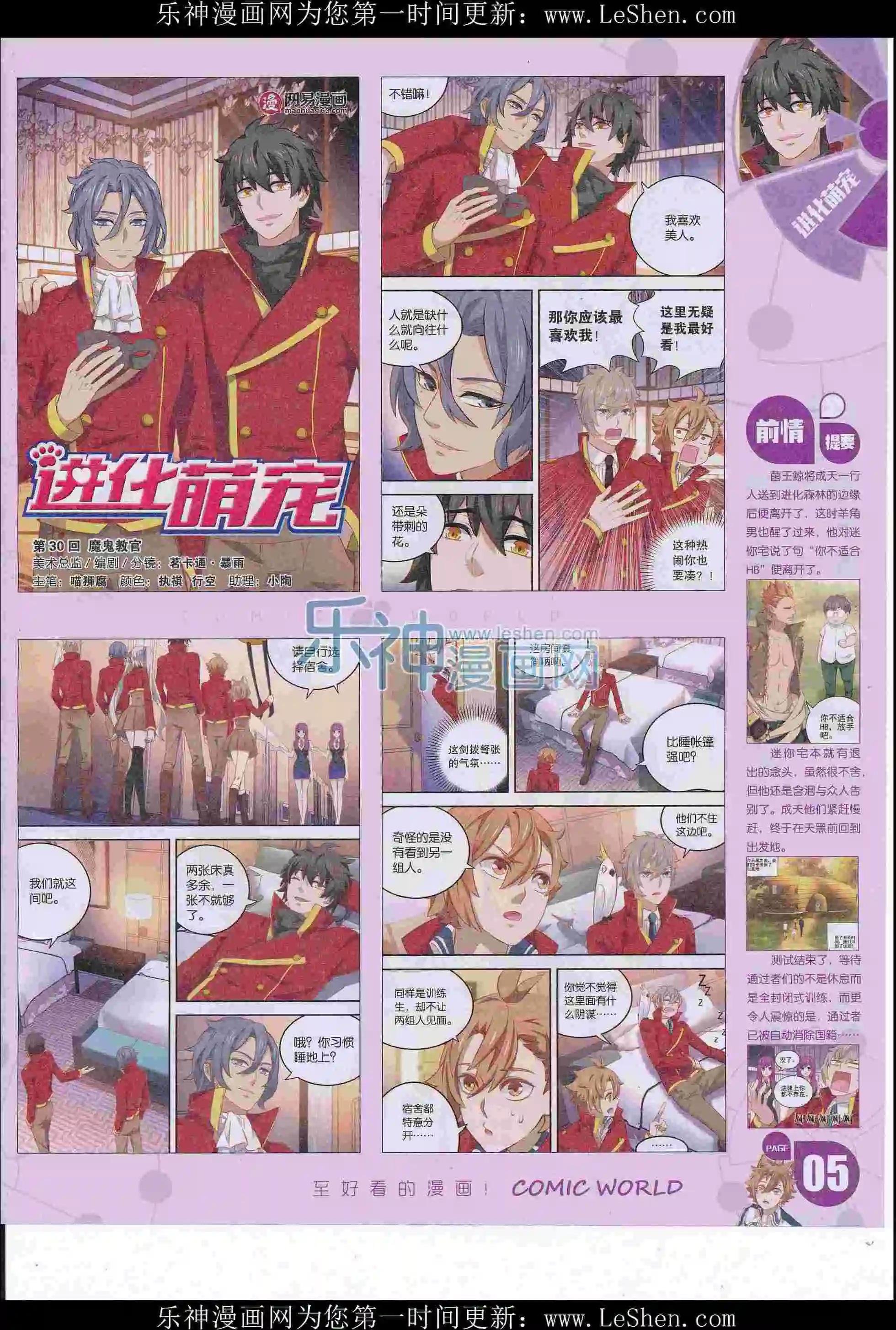 16年27期