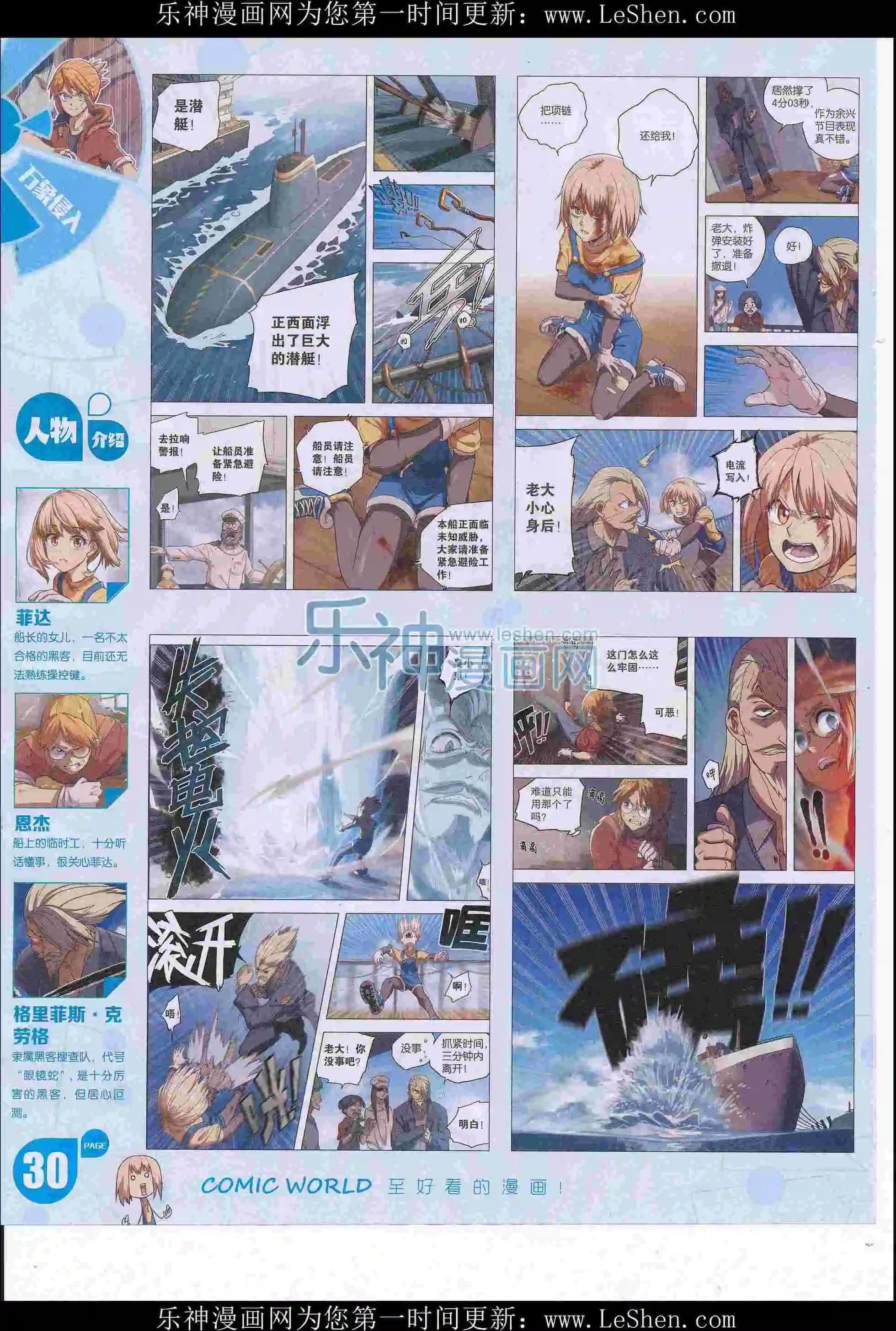 16年27期