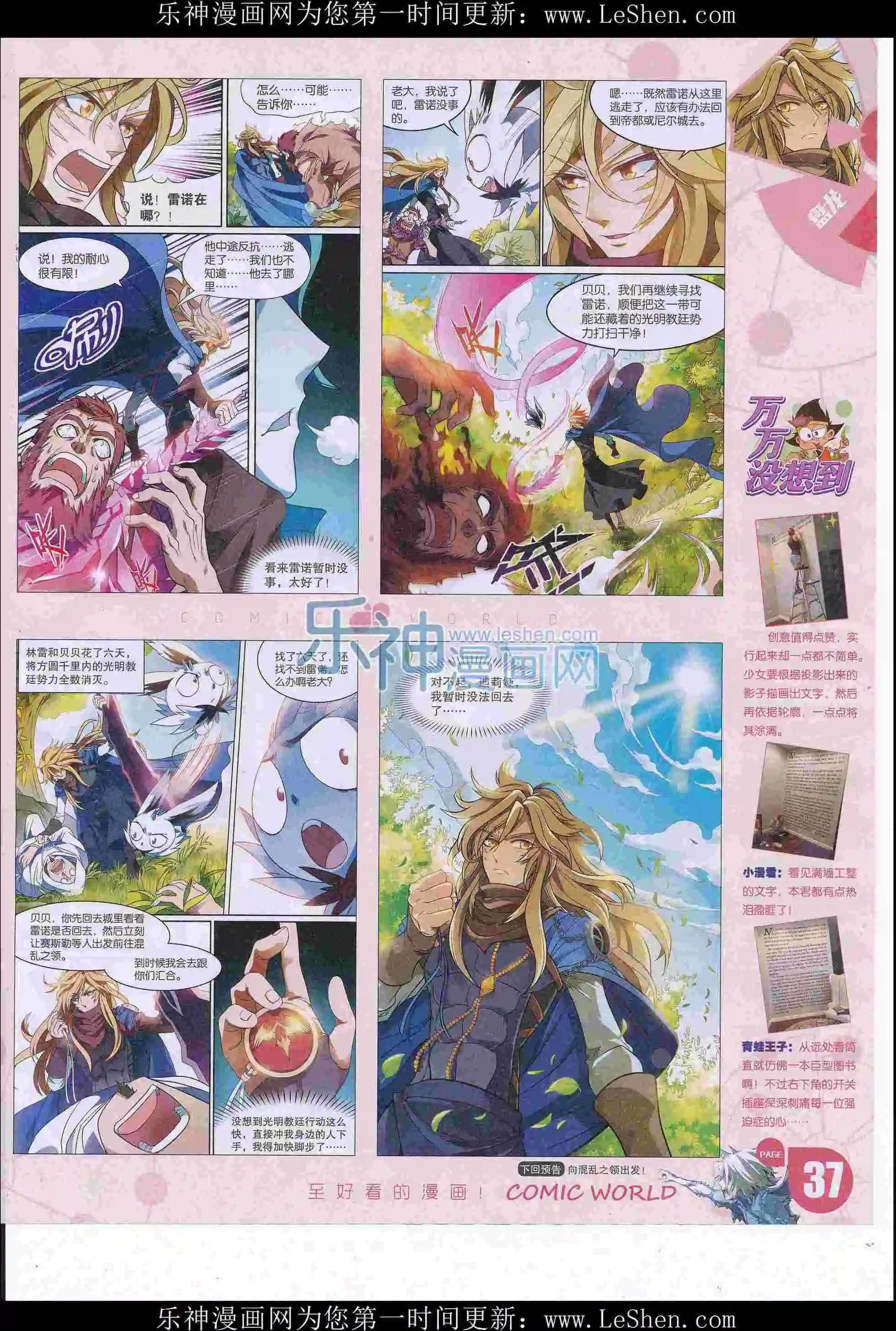 16年27期