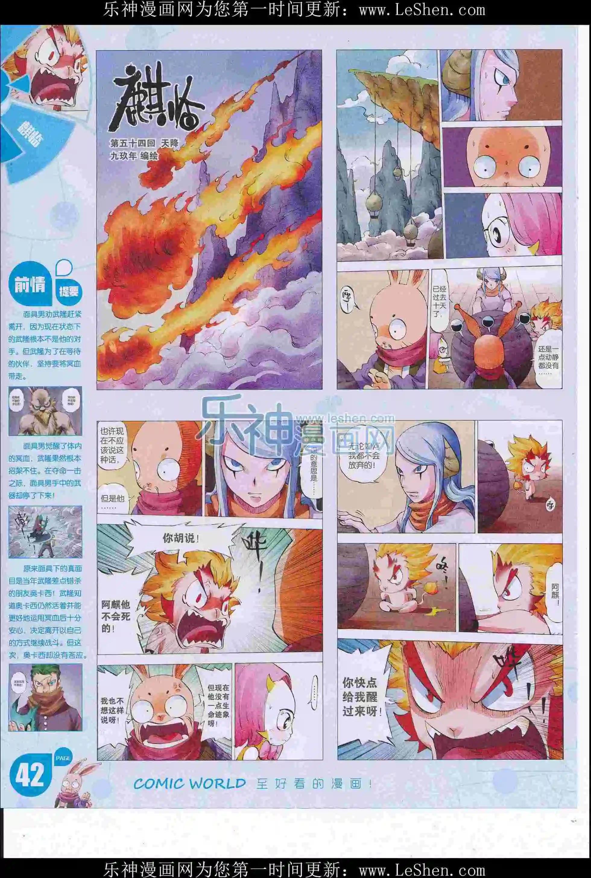 16年27期