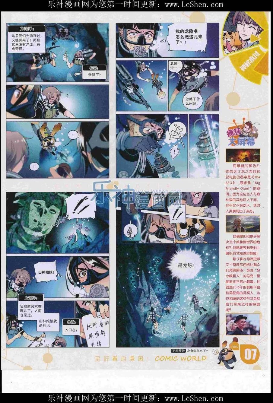 16年29期