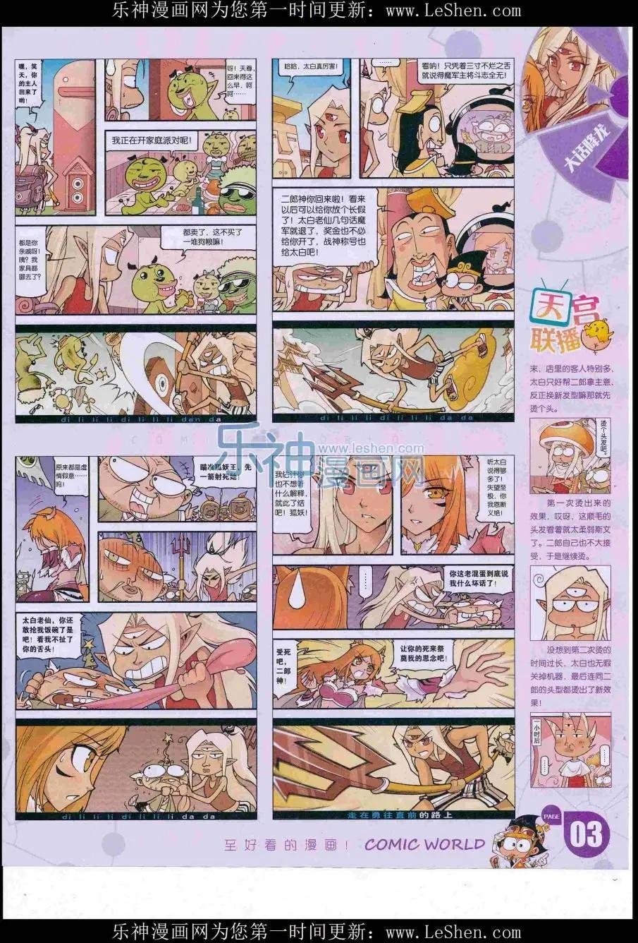 16年30期