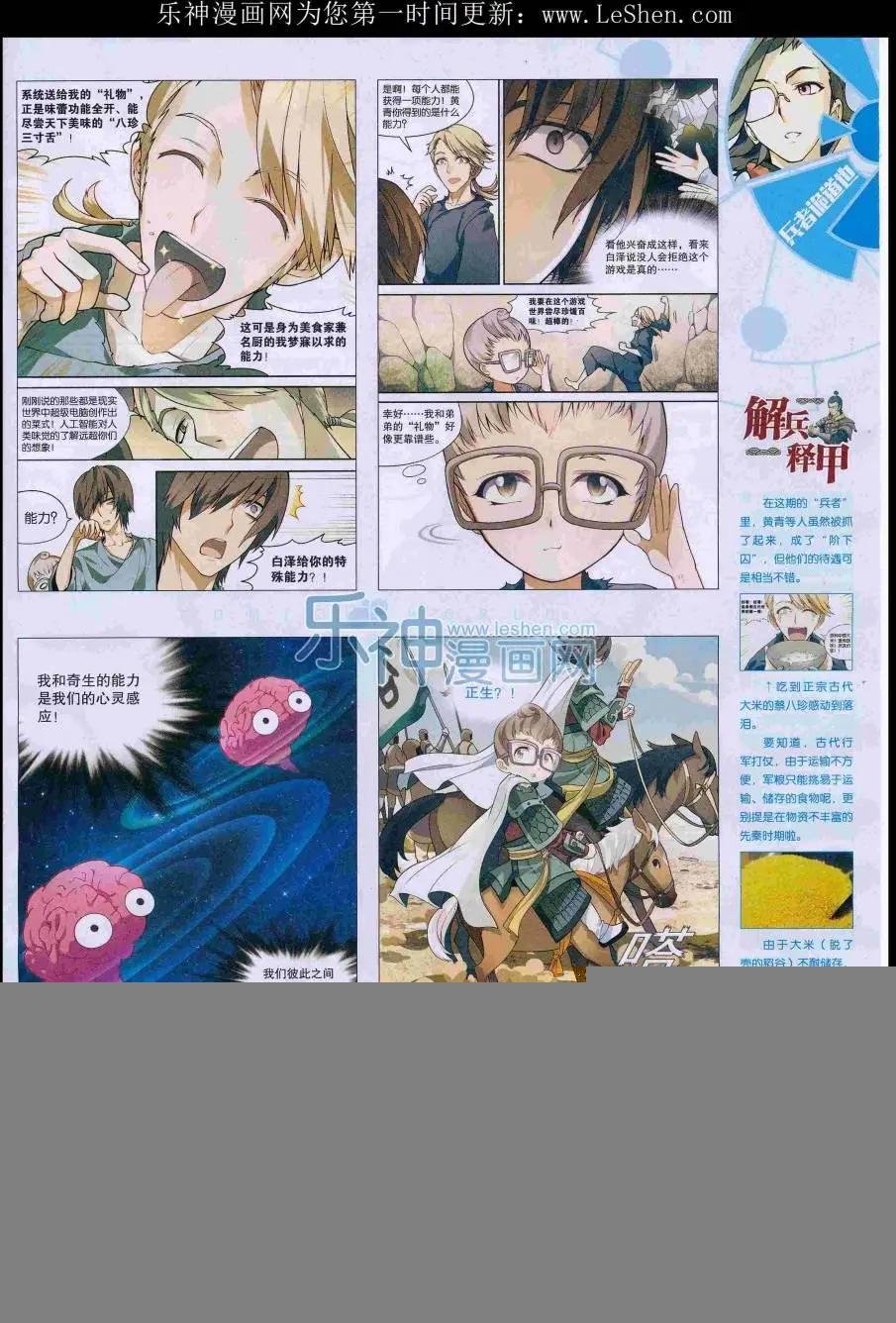 16年30期