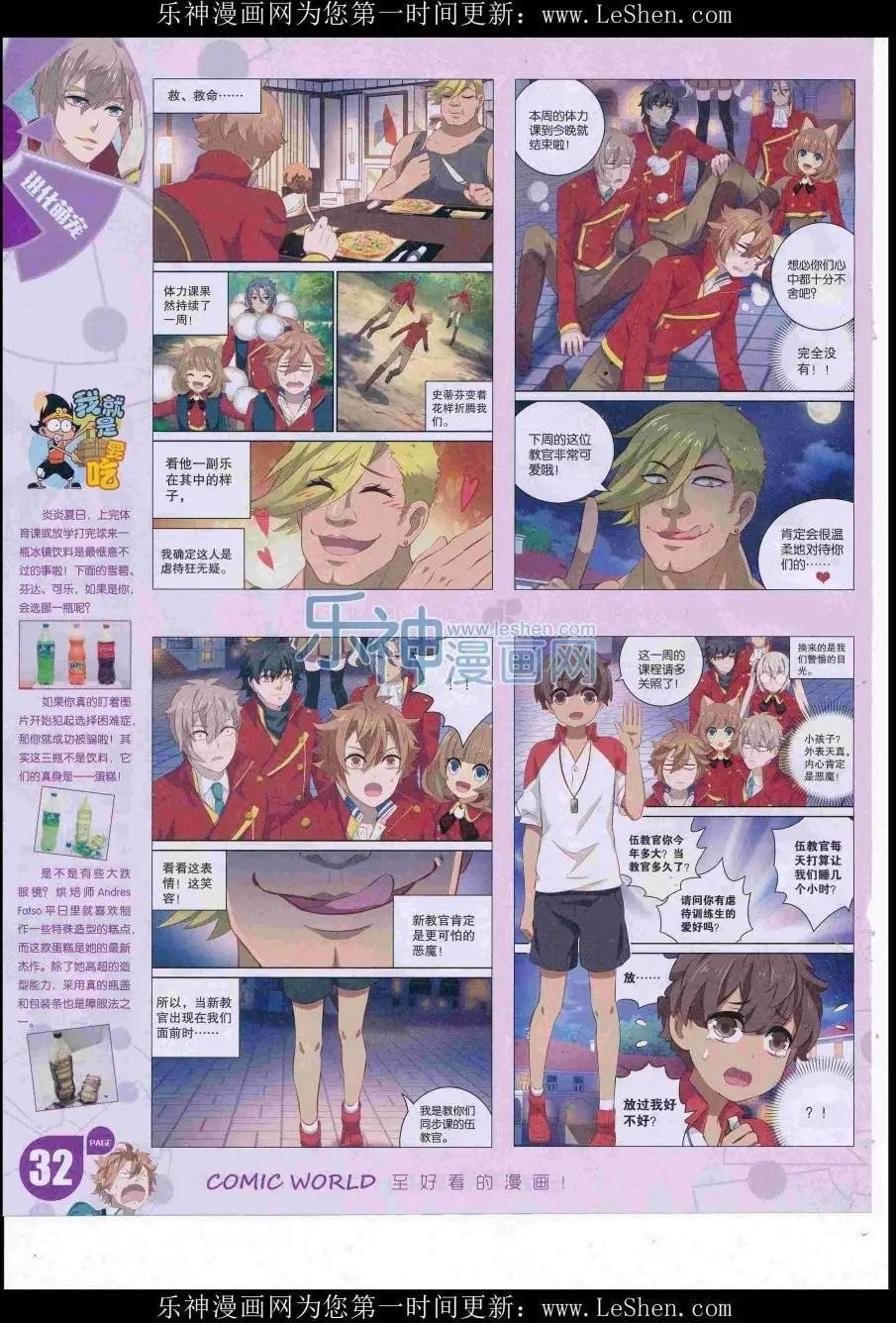 16年30期