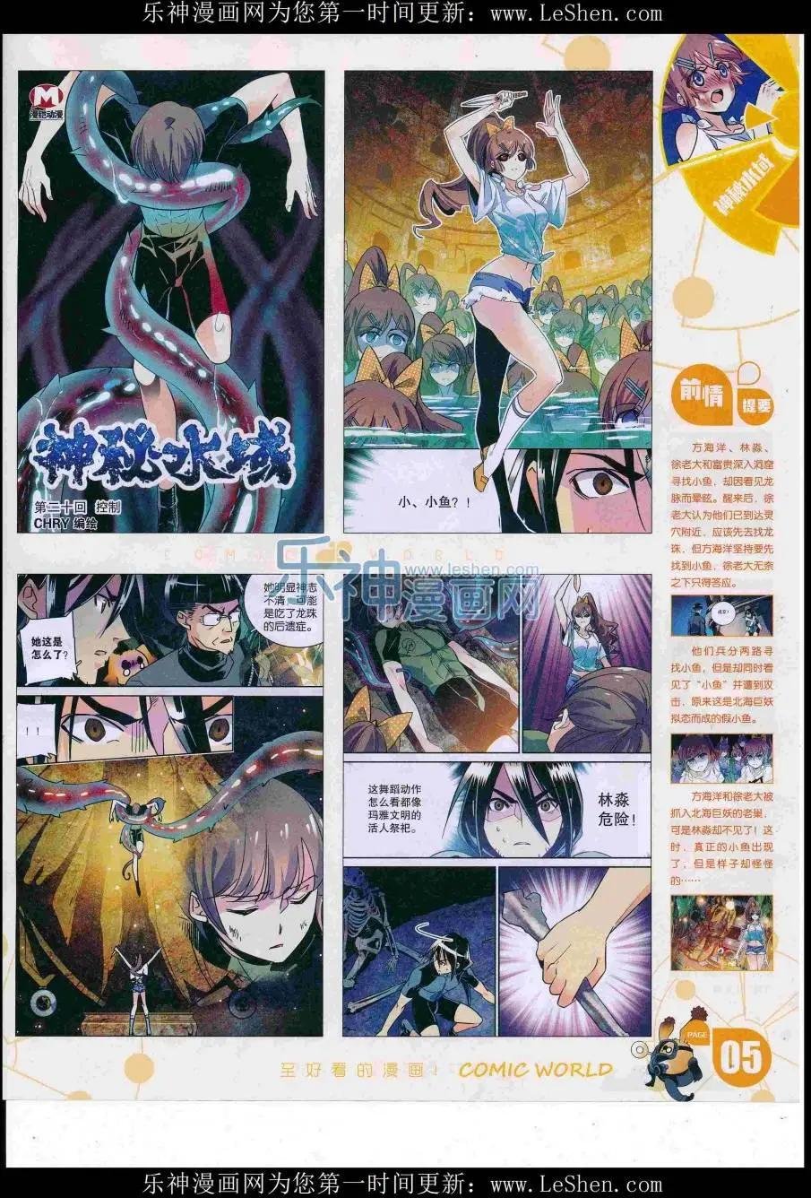 16年31期