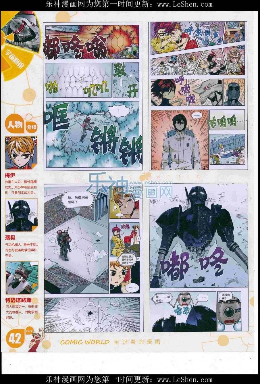 16年31期
