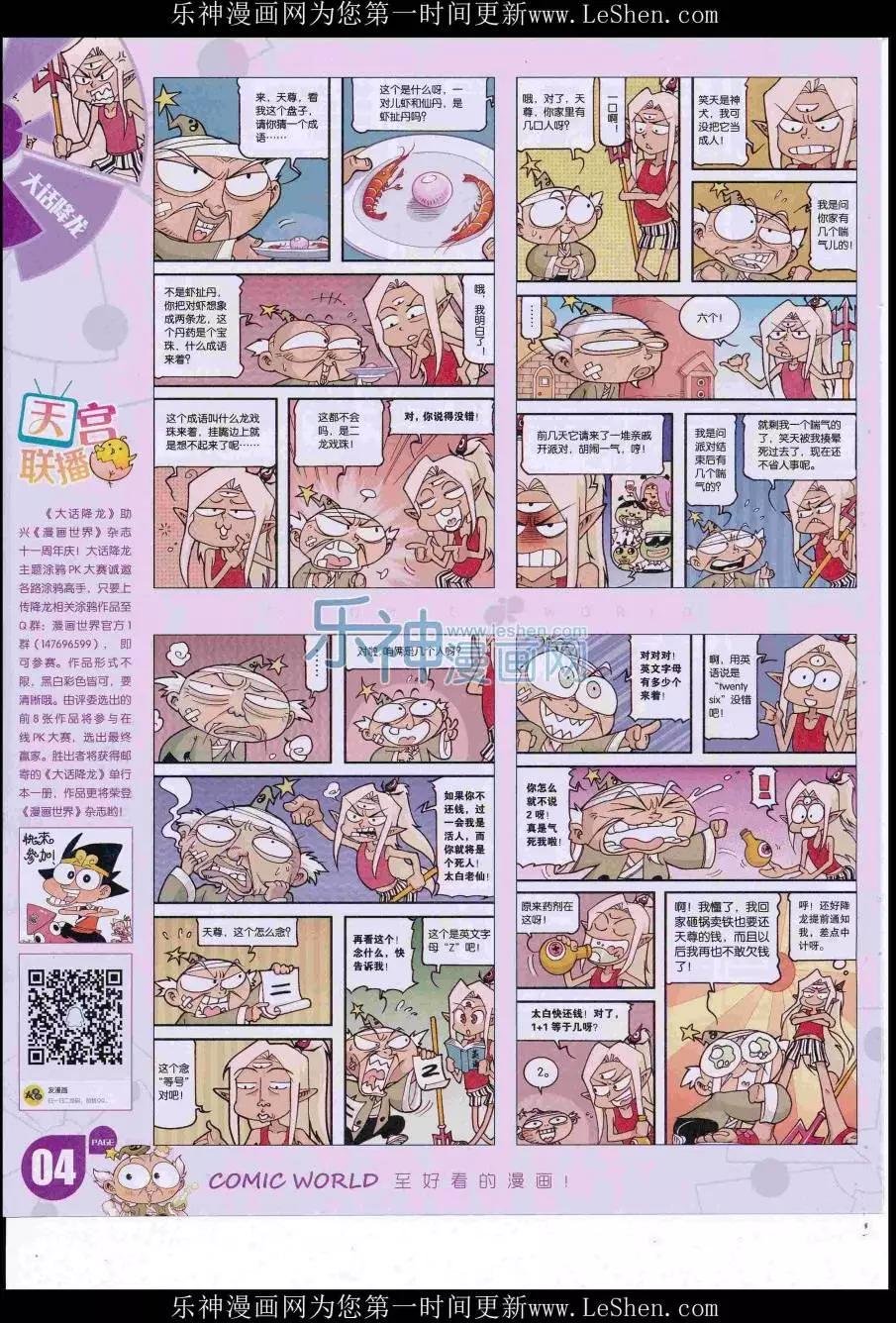 16年32期