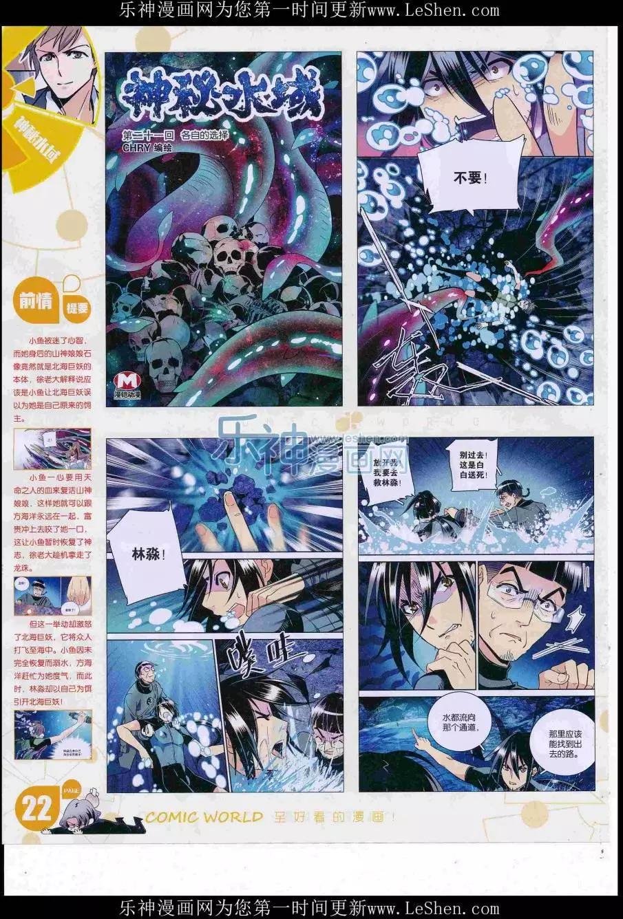 16年32期