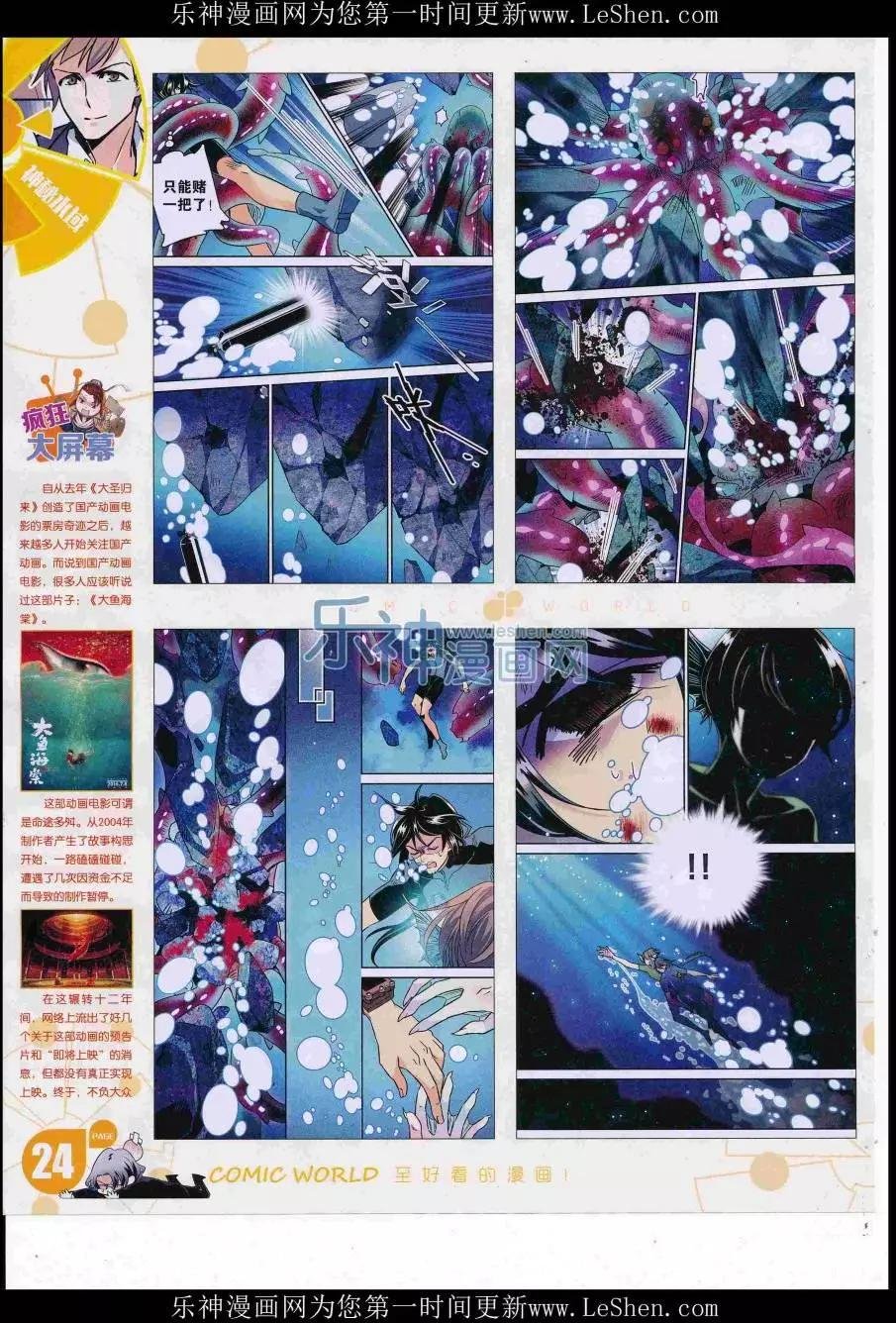 16年32期