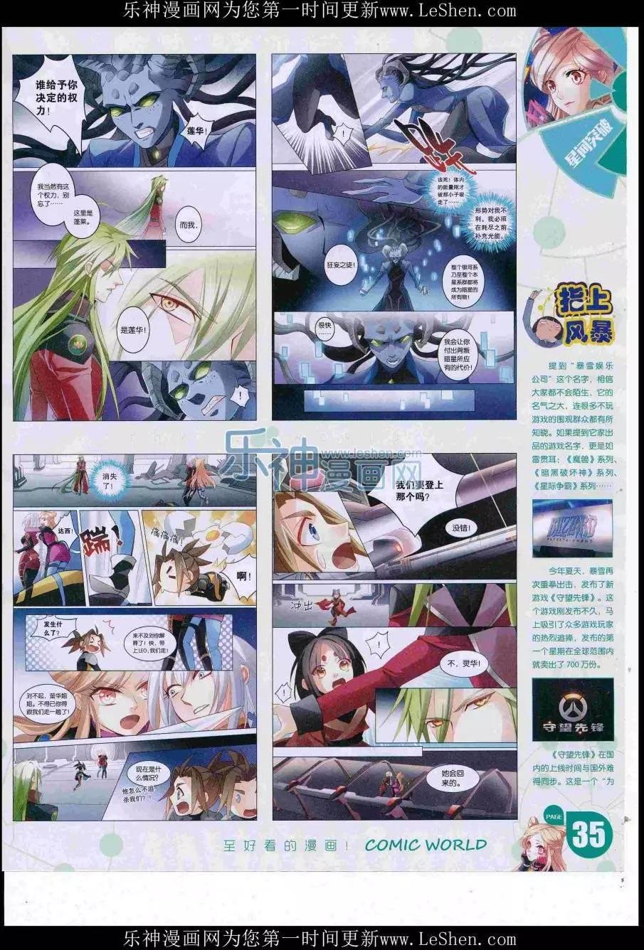 16年32期