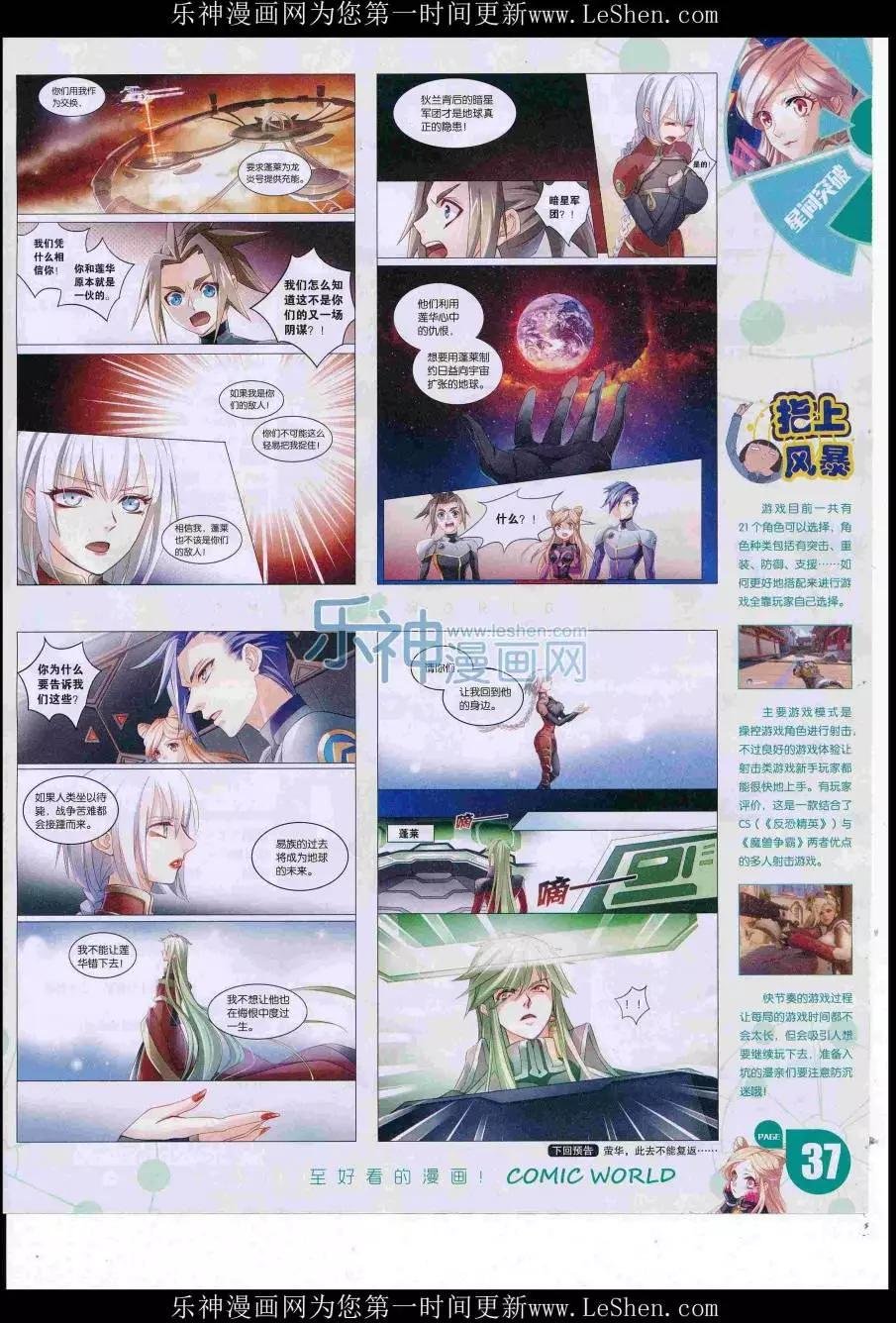 16年32期