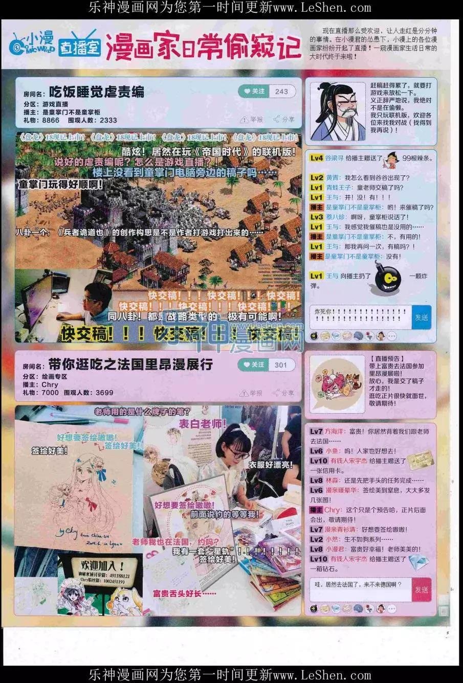 16年32期