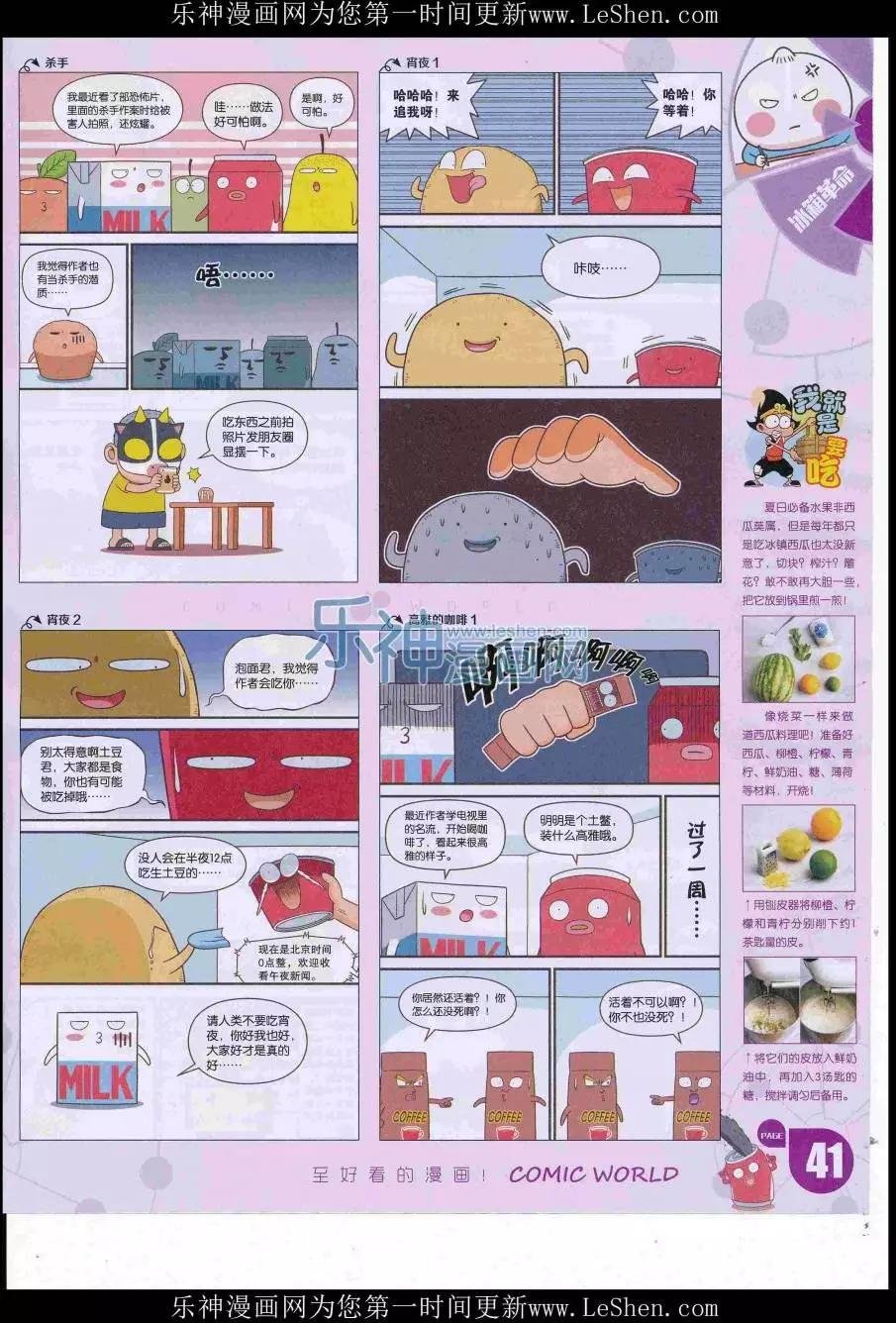 16年32期