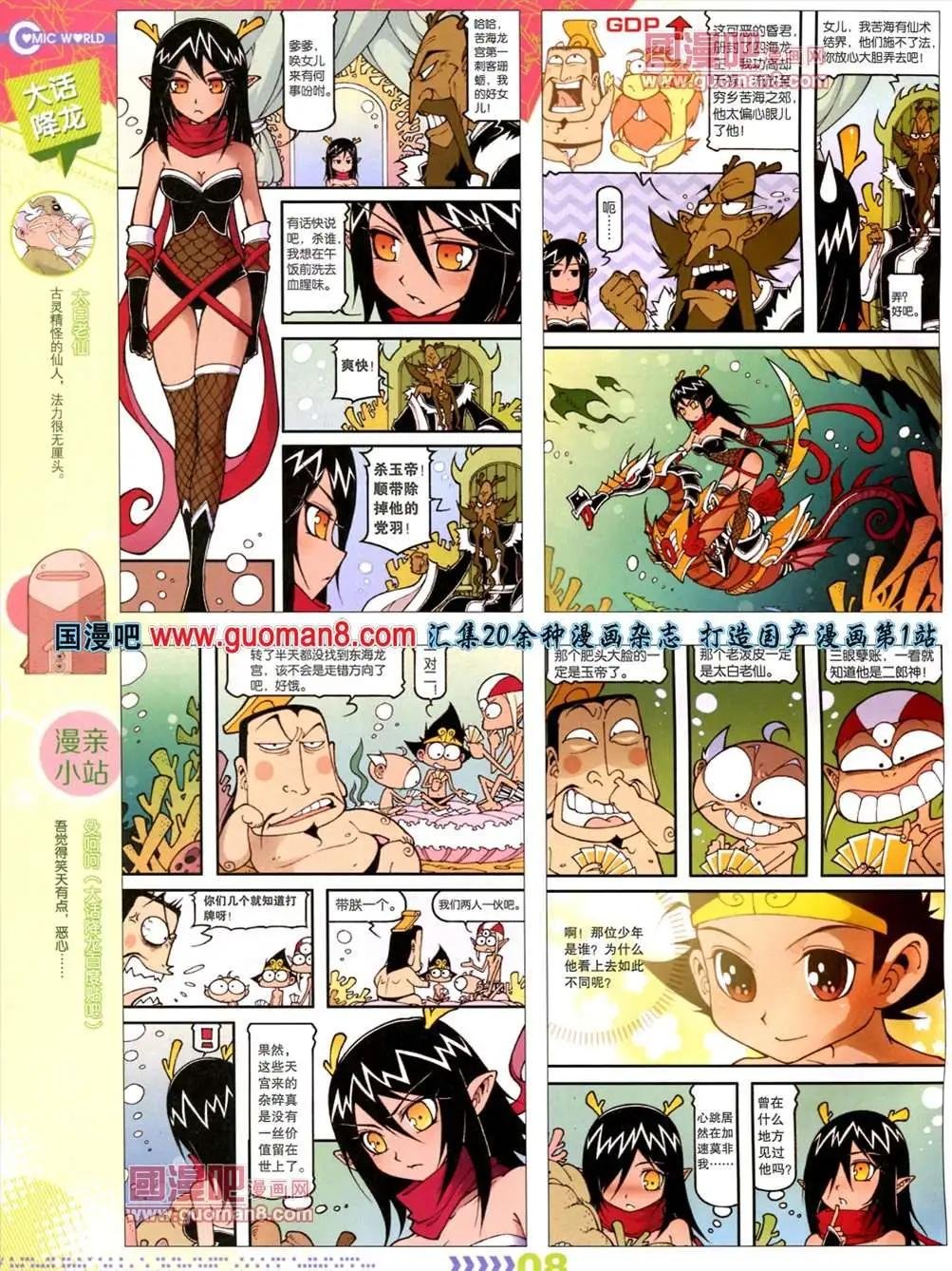 13年30期