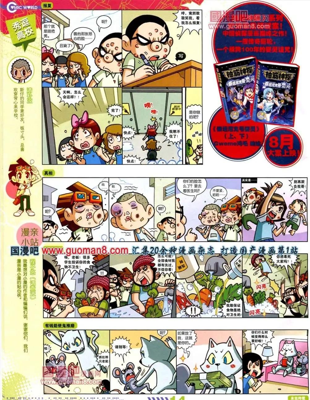 13年30期