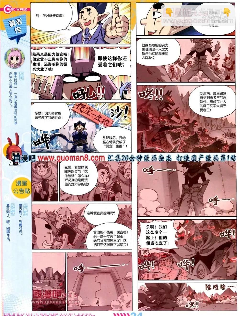 13年30期