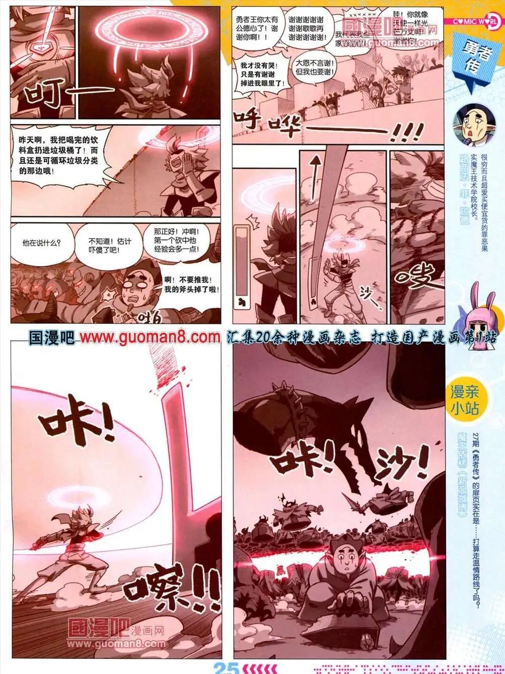13年30期
