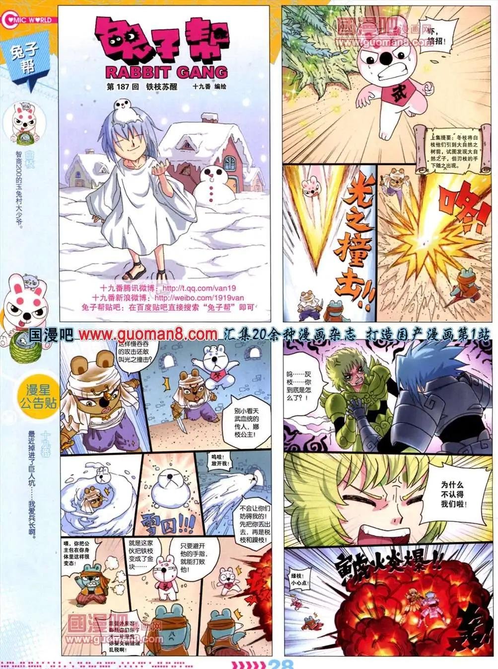 13年30期