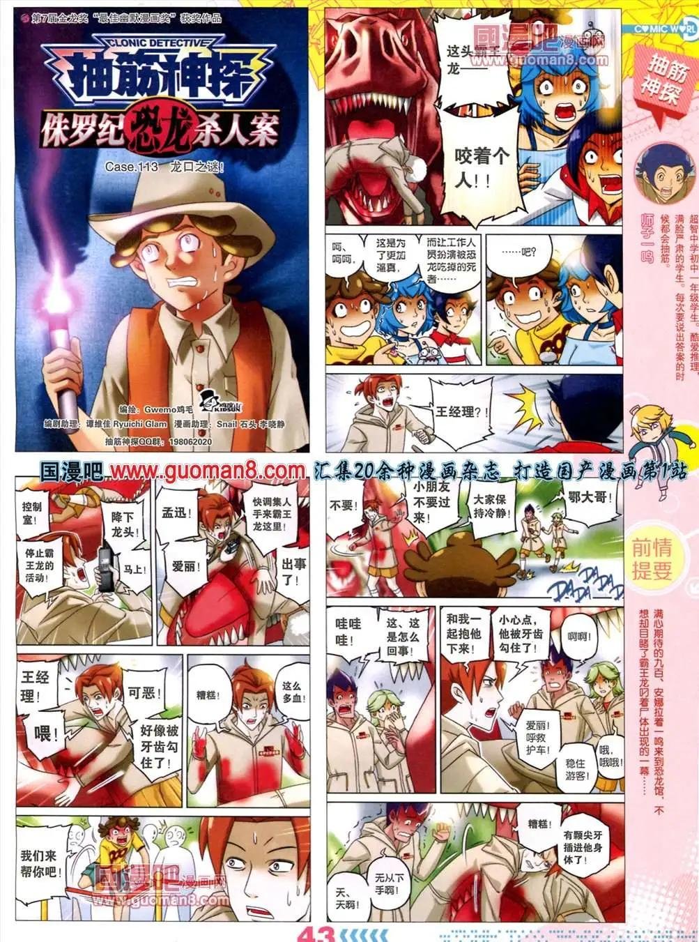 13年30期