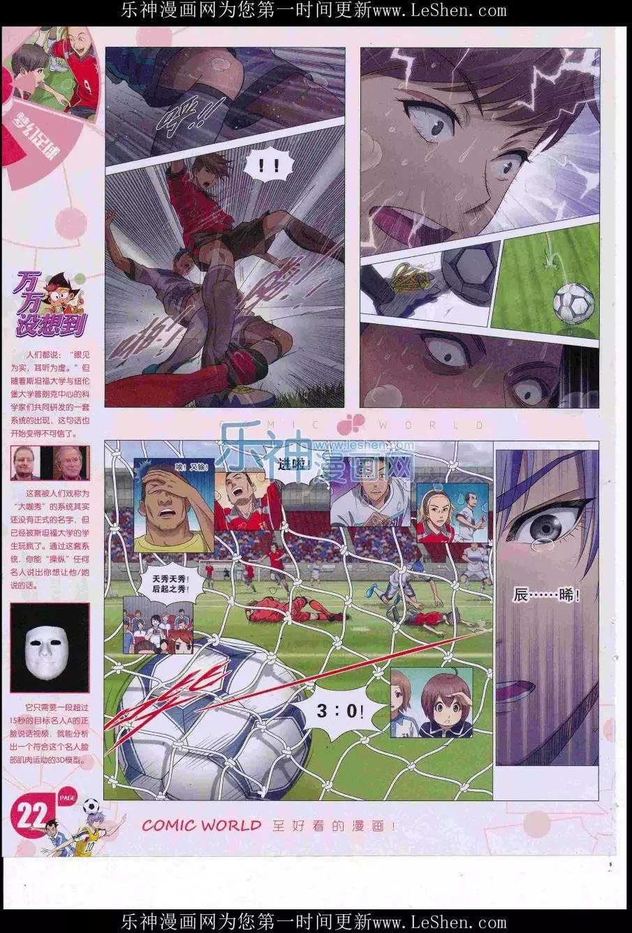 16年33期